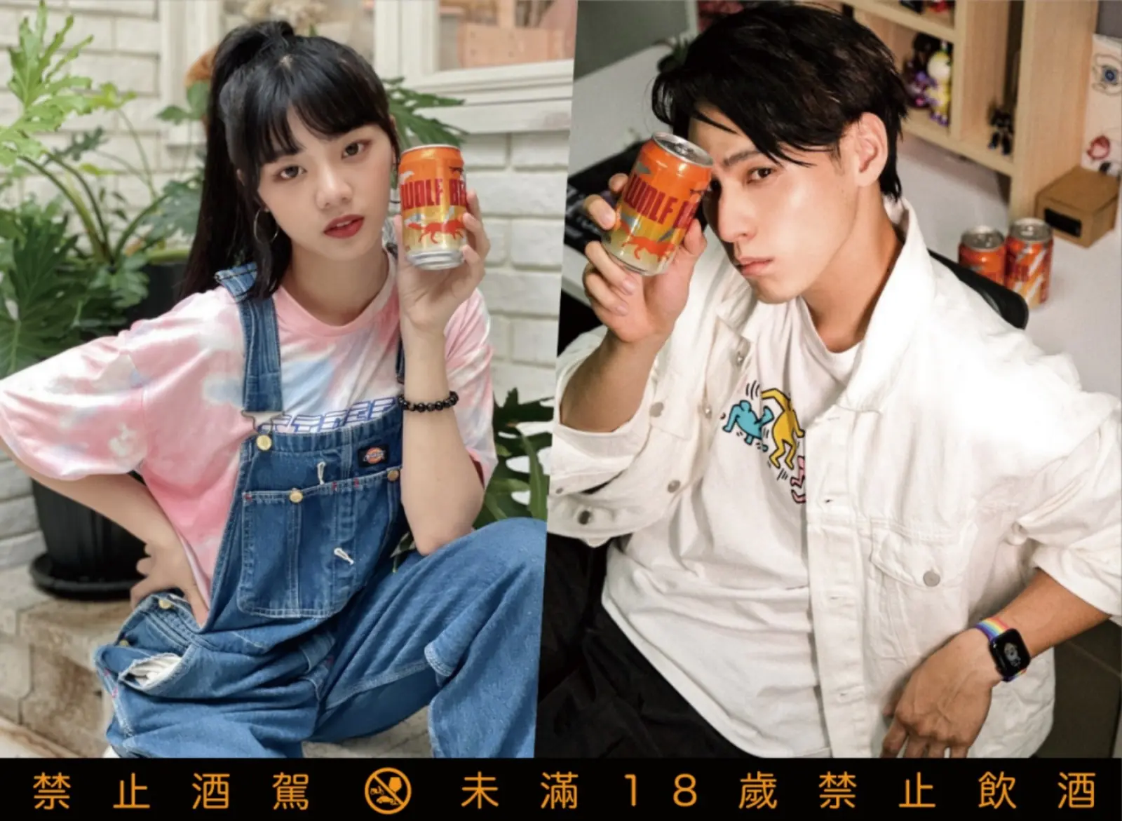 最懂哩ㄟ狼底加！連「他們」都愛不釋手的「 WOLF BEER 」為你而聲絕不缺席！