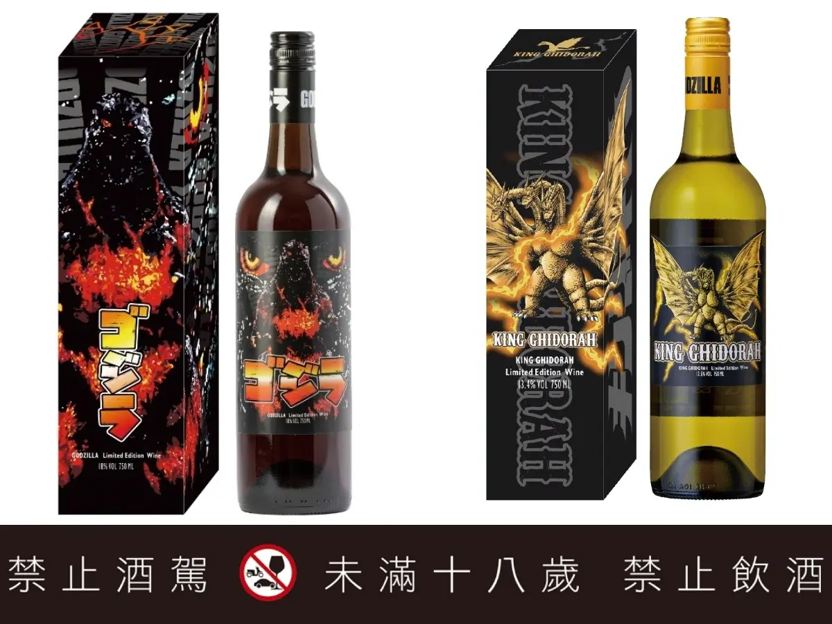 2021 中秋／推薦 4 款限量版哥吉拉葡萄酒，紅蓮哥吉拉、王者基多拉⋯中秋烤肉就配這支！