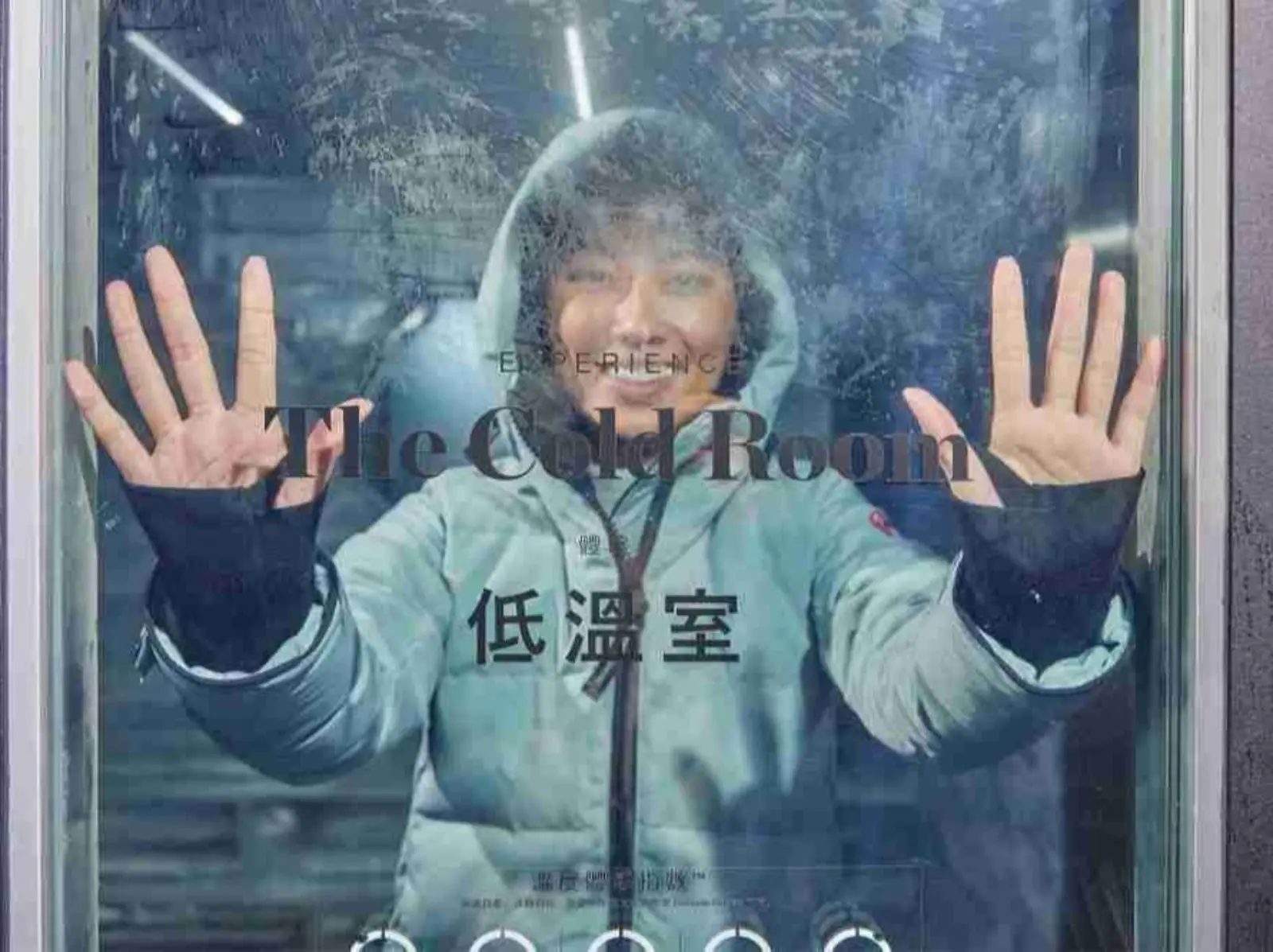 Canada Goose 台北旗艦店推出零下 25 度「Cold Room」體驗，把北極圈搬到你身邊！