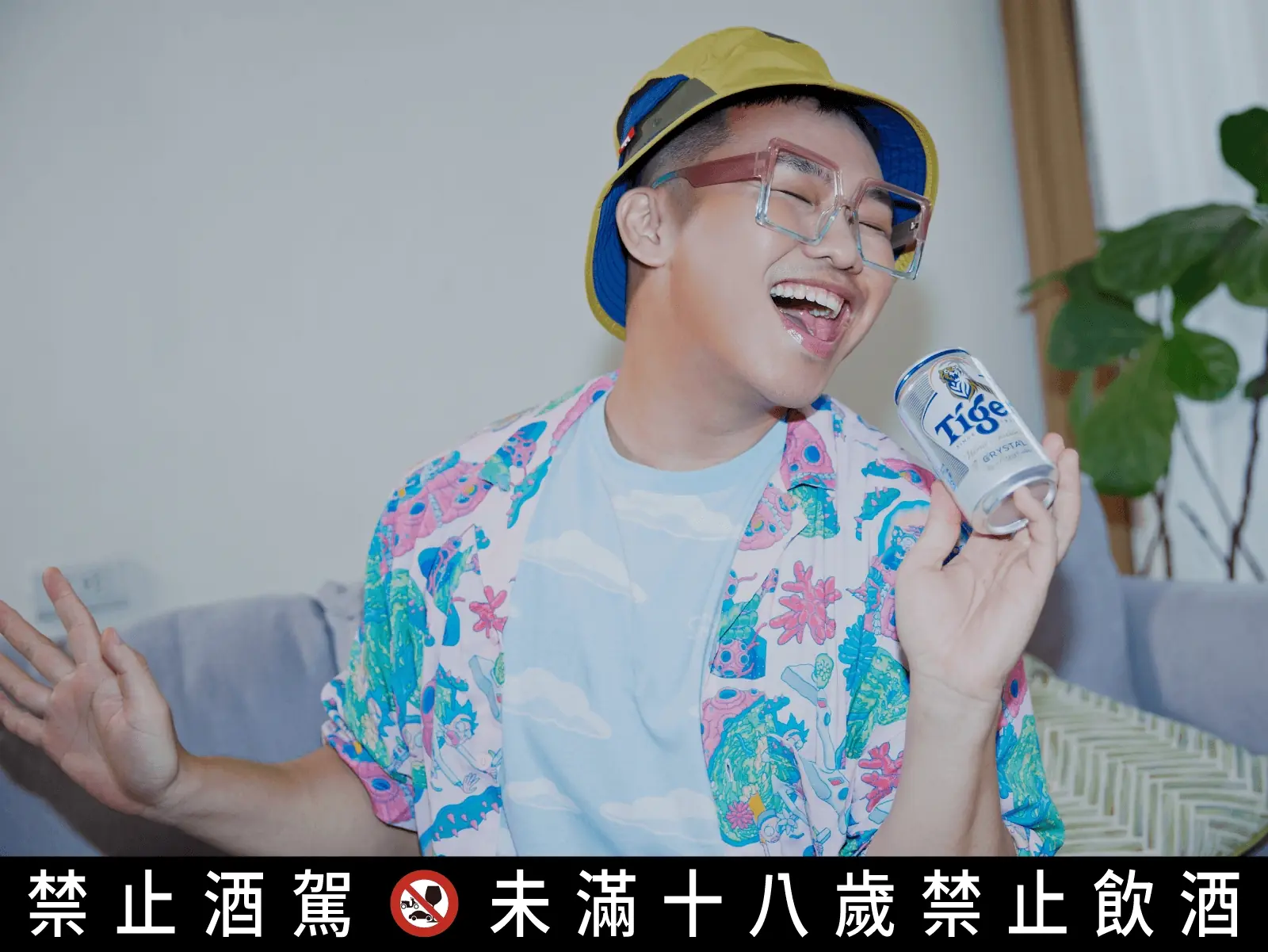 在家也要跟虎牌冰釀啤酒一起盡情釋放自我放聲 High 唱！快跟南西一起學學居家潮K 歌，啤酒、道具一樣也不能少！