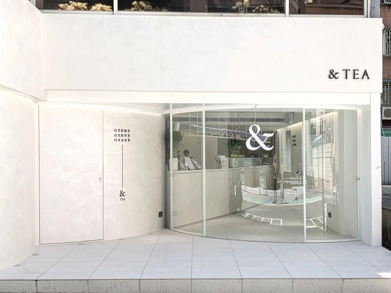 2021 最新手搖飲料店「&TEA」大玩灰白極簡風，巧克力奶霜一喝就上癮！