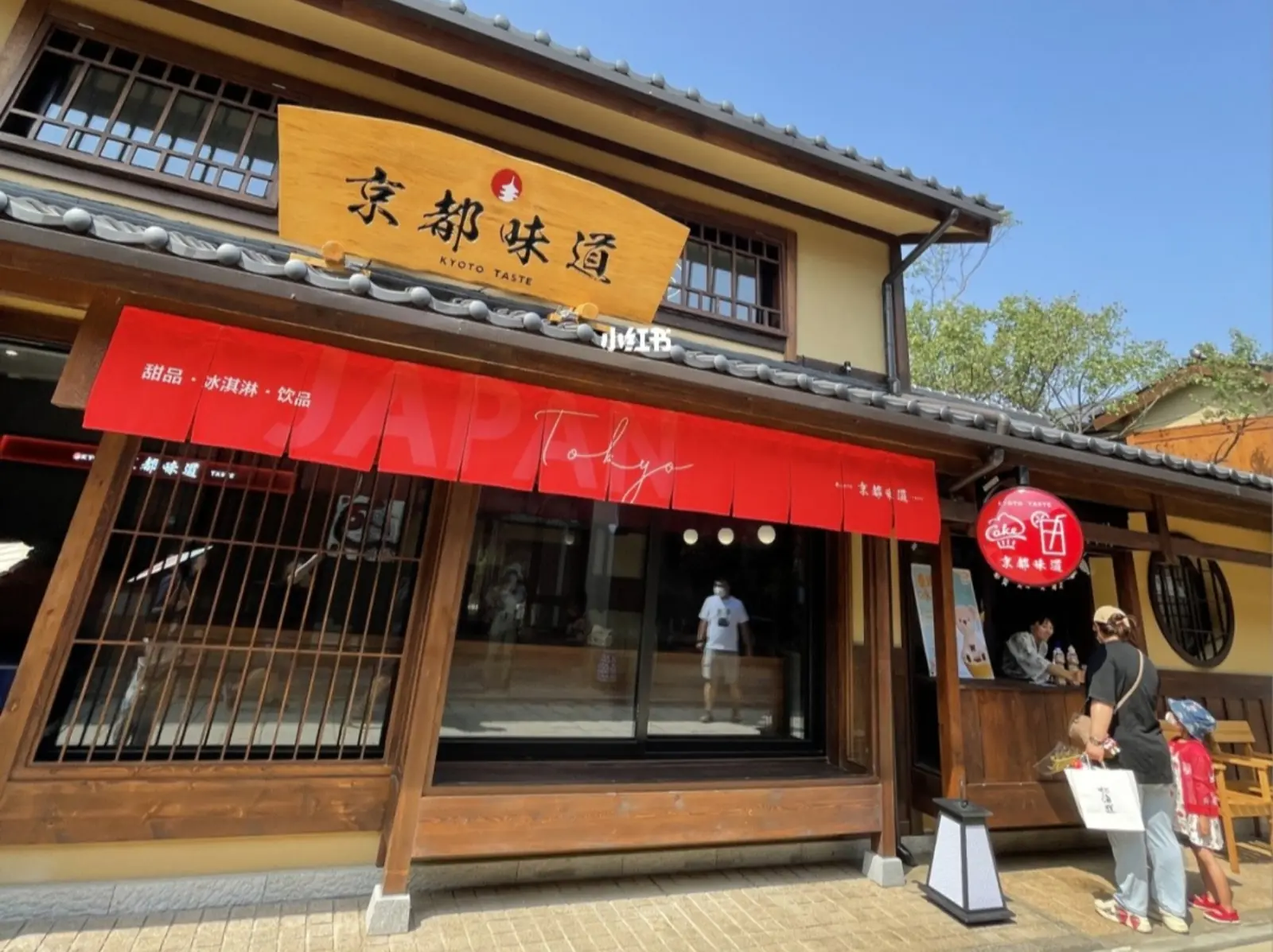 中國打造「盛唐・小京都」陷入辱華風波？！日式商店街開幕後炎上被迫停業，網：傷害中國人情感