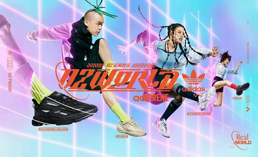 adidas Originals推出「Z次元潮鞋」，探索OZ玩家次元，解鎖另一個自己！