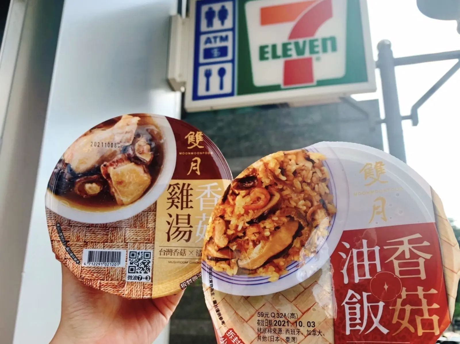 7-11 最新微波食品推薦！「晶華酒店牛肉麵」、「雙月食品社油飯」等 11 款美食免排隊就能吃