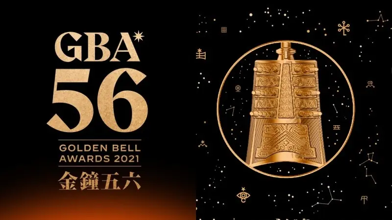 金鐘 56／得獎名單持續更新！薛仕凌榮獲男主角獎！