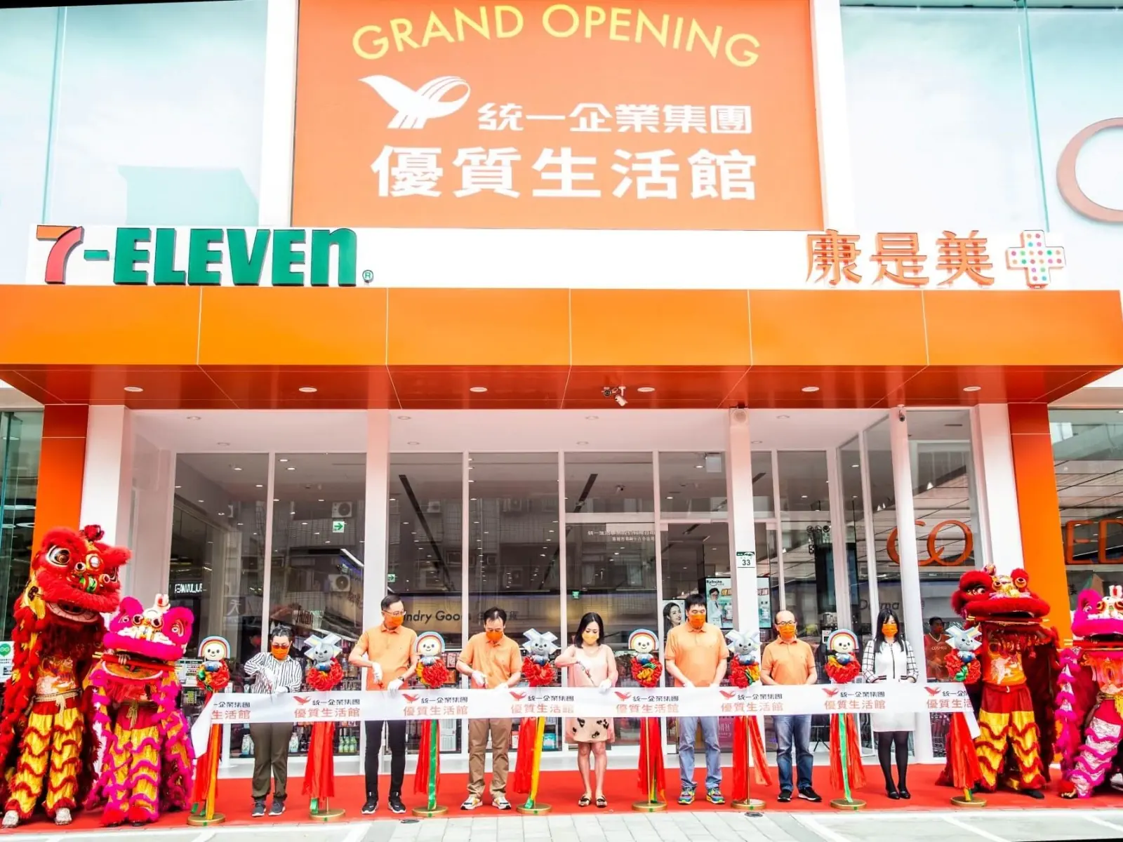 統一集團優質生活館全台首店盛大開幕，以「零售+體驗」創新整合，引領消費新浪潮！