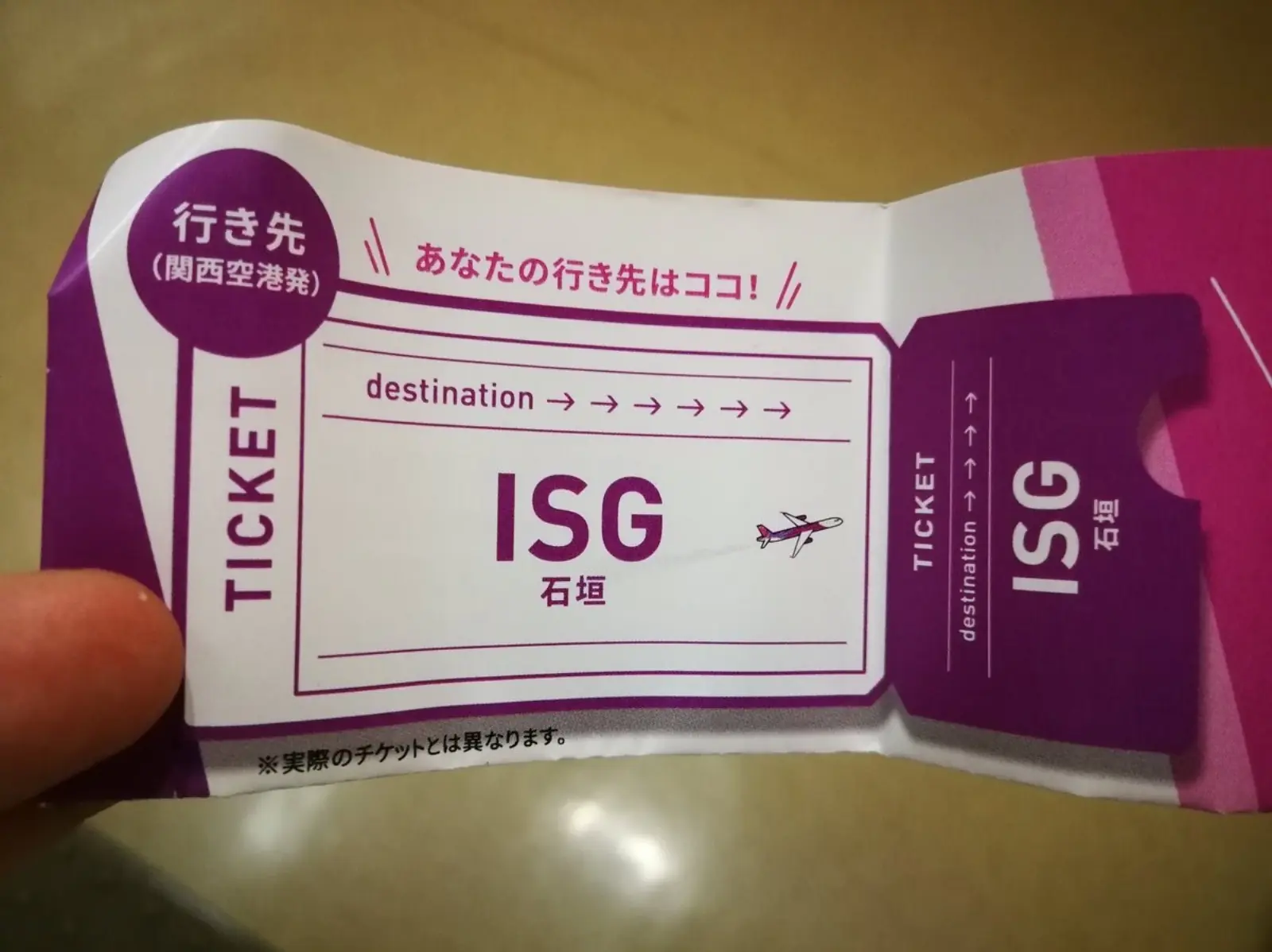 日本廉航推出「機票扭蛋」太狂！轉一次只要 5000 日幣，去哪裡旅行看你運氣！