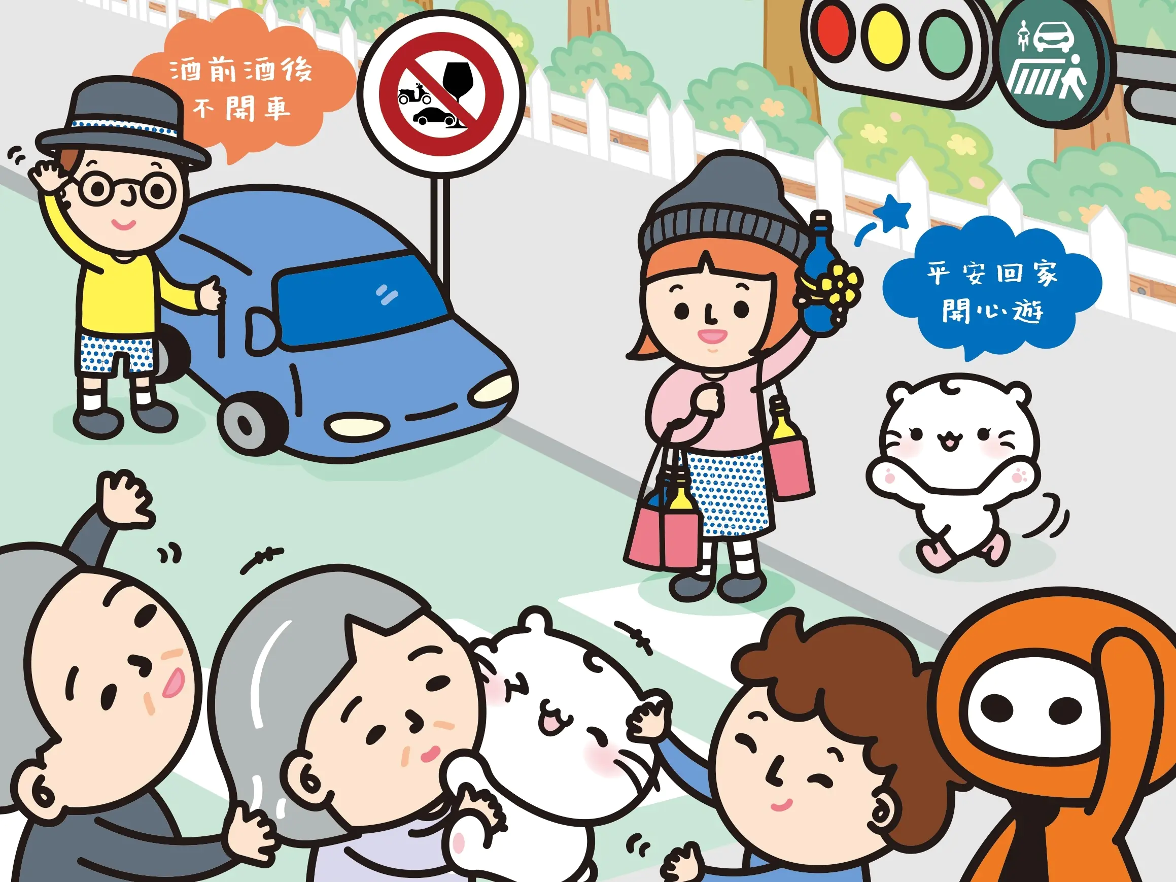 零酒駕教育校園扎根，第七屆全國交通安全創意繪畫競賽正式開跑！