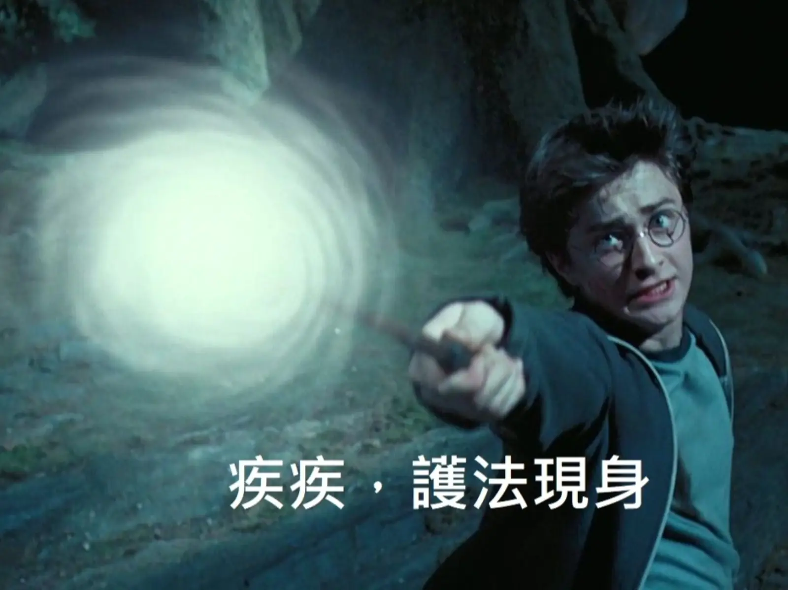 搶先看亞洲魔法部？《哈利波特》粵語咒語大合集，網友爆笑：「莫名可愛！」