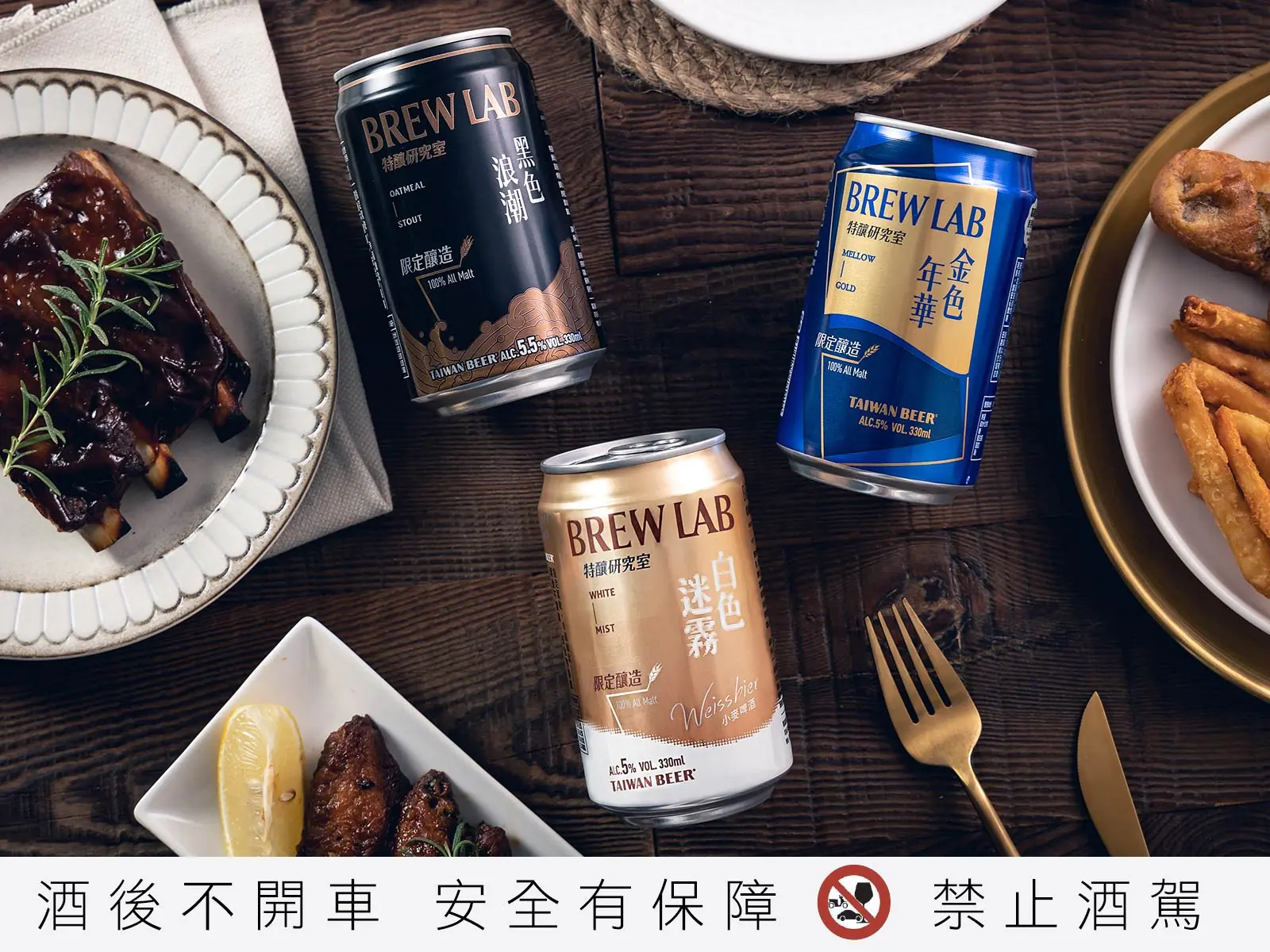 街星潮編們的酒單新歡大公開！台啤特釀研究室國際賽得獎啤酒開箱，尊爵口感保證上癮！