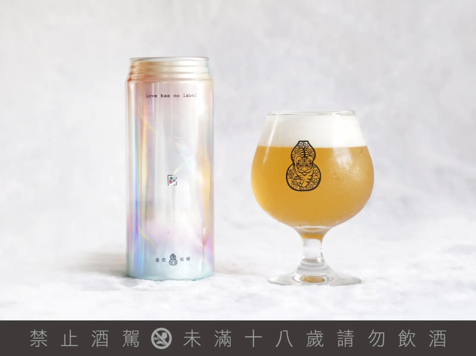 2021 啤酒推薦／盤點 5 款秋冬新上市啤酒，海尼根、臺虎精釀聖誕跨年派對打卡不可少！