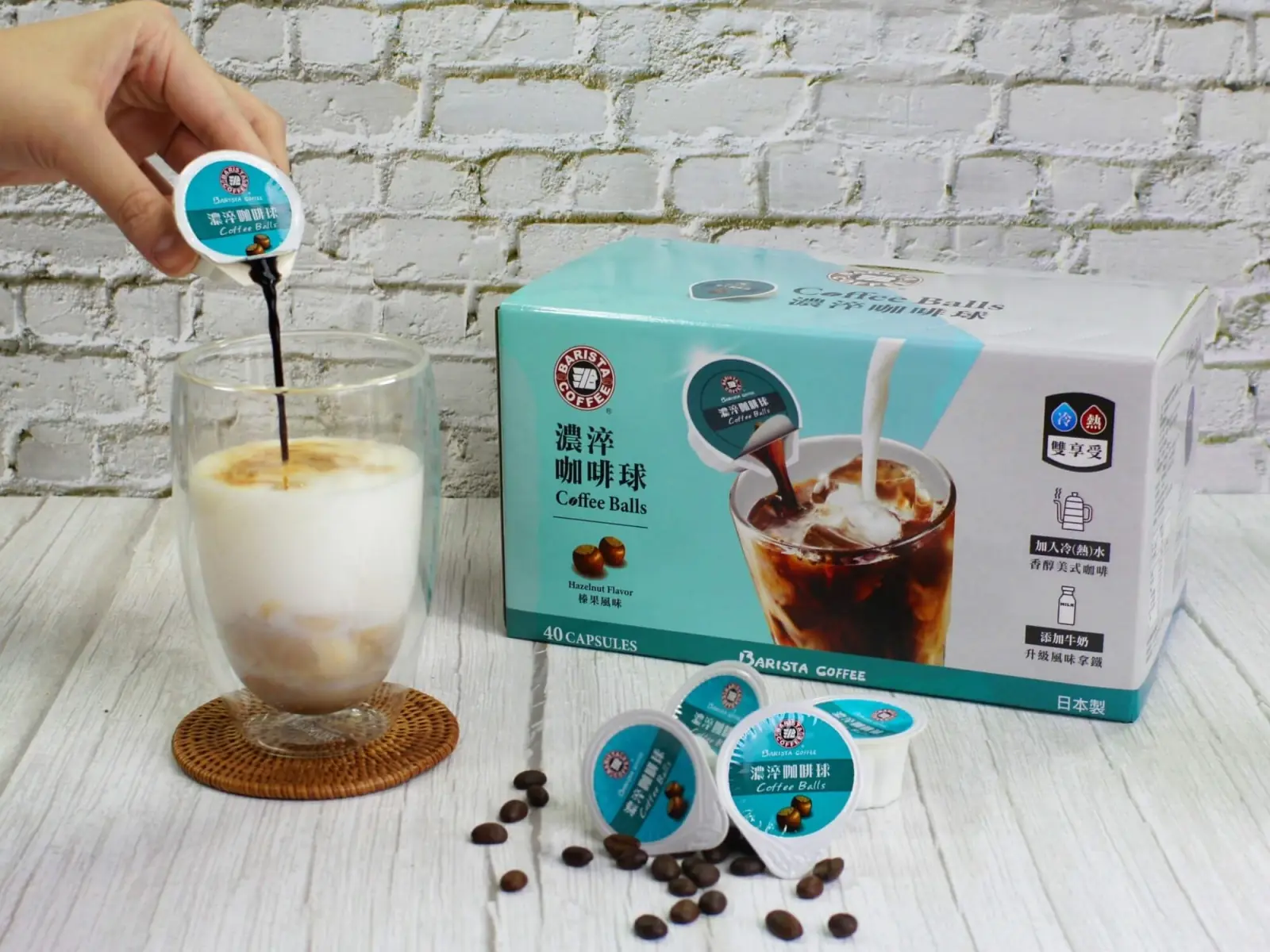 美式賣場必買人氣話題新商品！內行人激推「濃淬咖啡球」加奶超好喝！