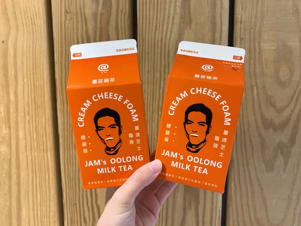 2021 超商飲料推薦／7-11、全家秋冬必喝飲品排行 Top.10，蕭敬騰的手搖飲料「這裡」喝得到！
