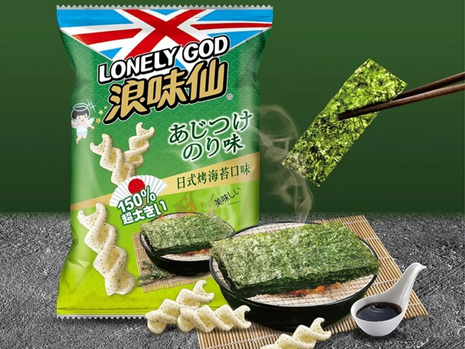 好萊塢女神盛讚海苔浪味仙將強勢回歸，「這天」於兩大超商開賣！
