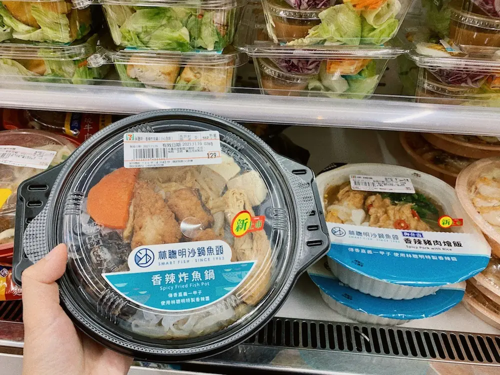 ​2021 火鍋推薦／盤點 10 款「個人即食鍋物湯品」，超商壽喜燒、砂鍋魚頭邊緣人免開火在家爽吃！