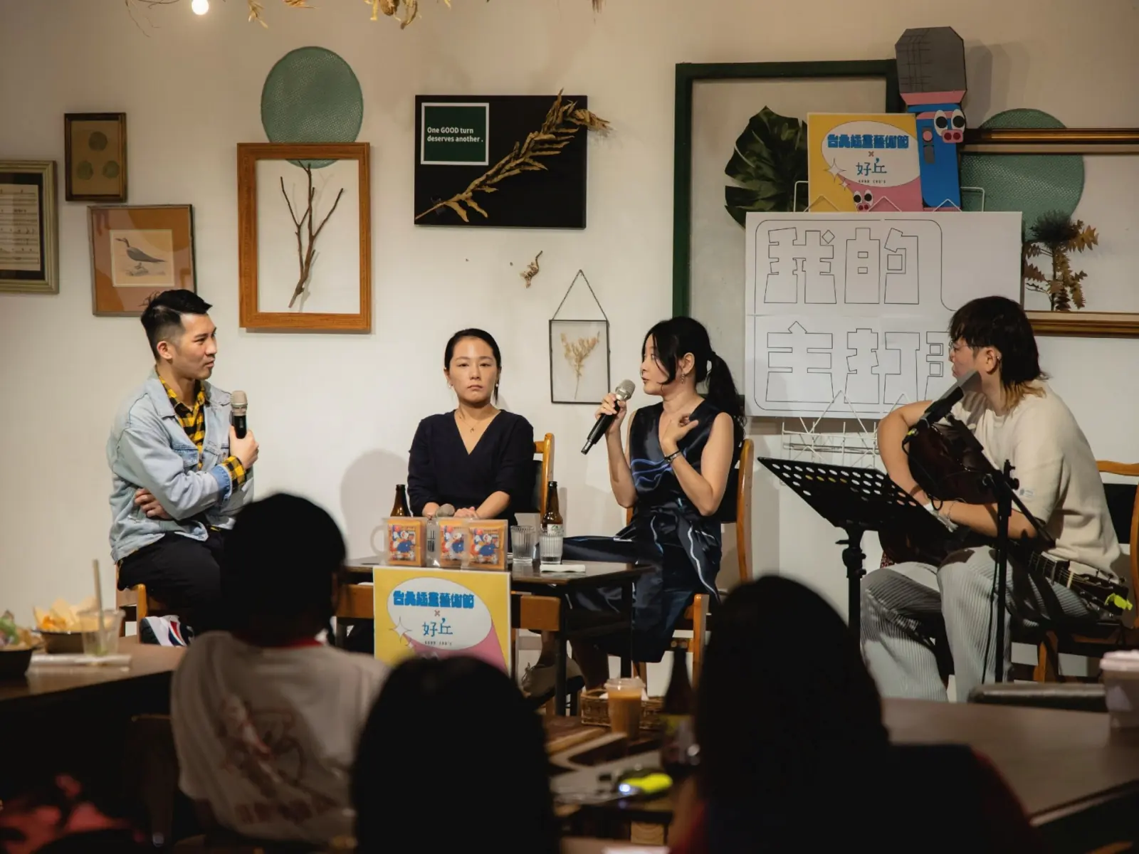 鬍子大叔翻開封面故事的笑與淚，2021台北插畫藝術節正式登場