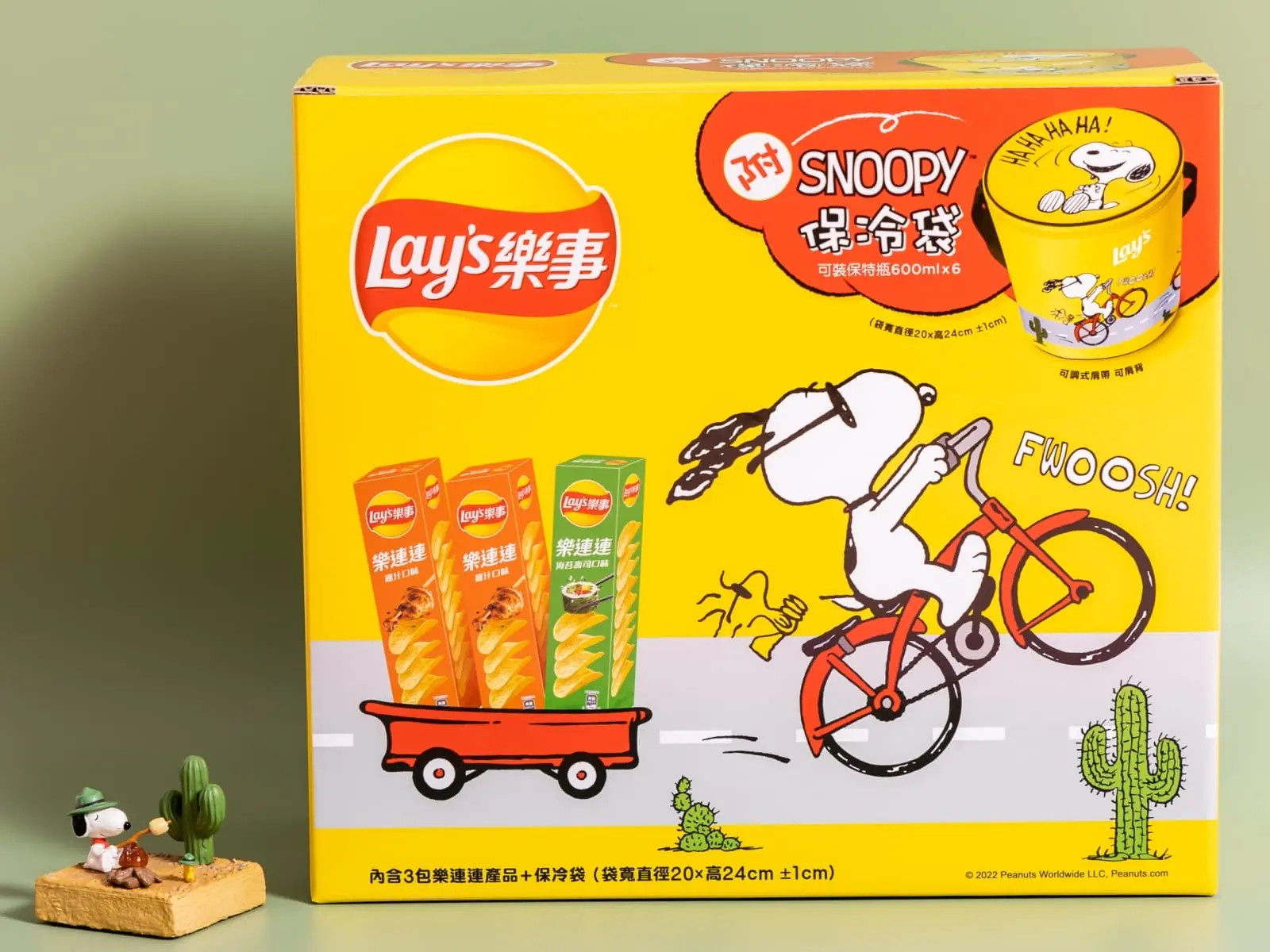 Lay’s x SNOOPY 秒殺禮盒你搶到了沒？ 史奴比迷看過來，不只有限定禮盒包裝，還有超萌贈品不收不行！