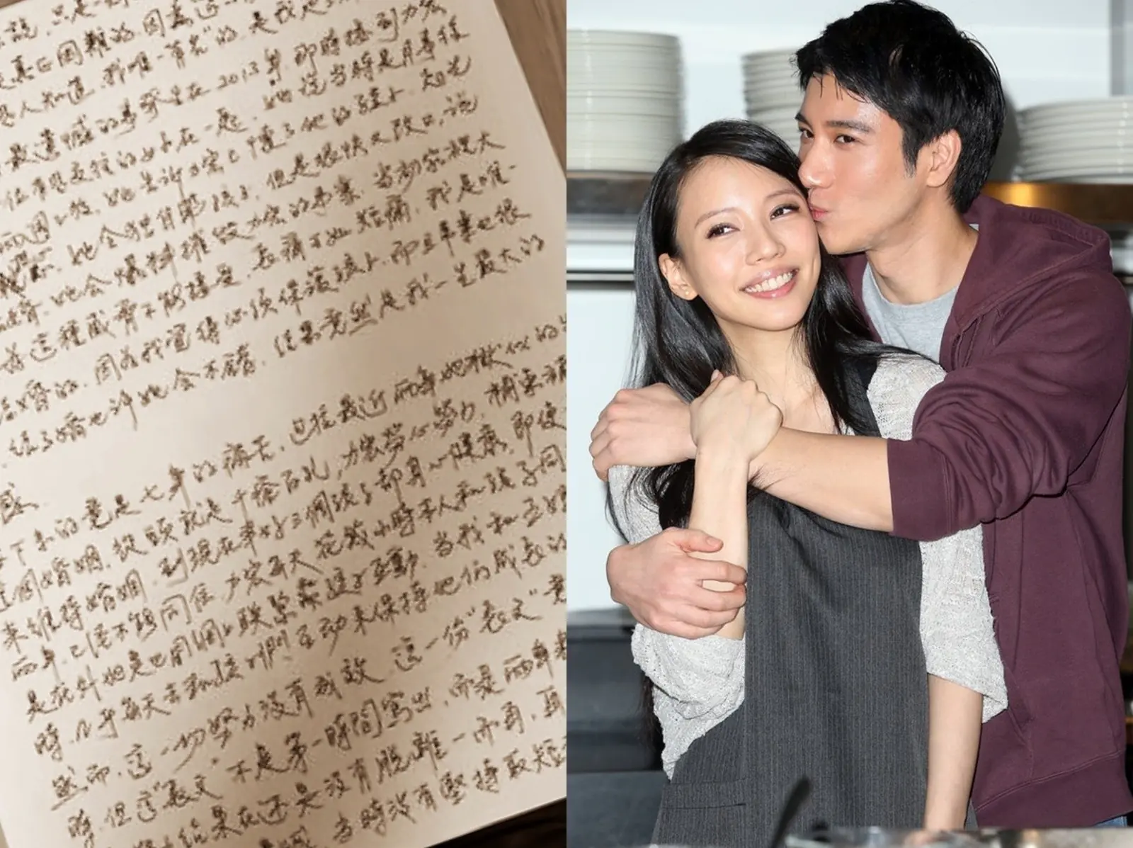 與李靚蕾比文采？王力宏爸爸深夜曝「親筆手寫信」替兒子喊冤：「力宏絕對不是敗類！」