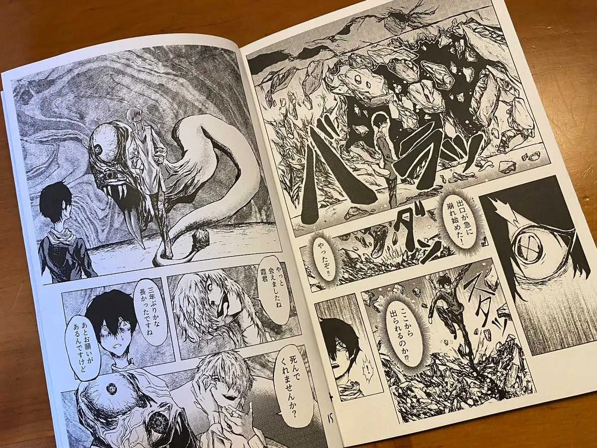 古屋兔丸國小五年級兒子繪出高水準超齡漫畫，《一拳超人》作者留言回覆：「天才！」