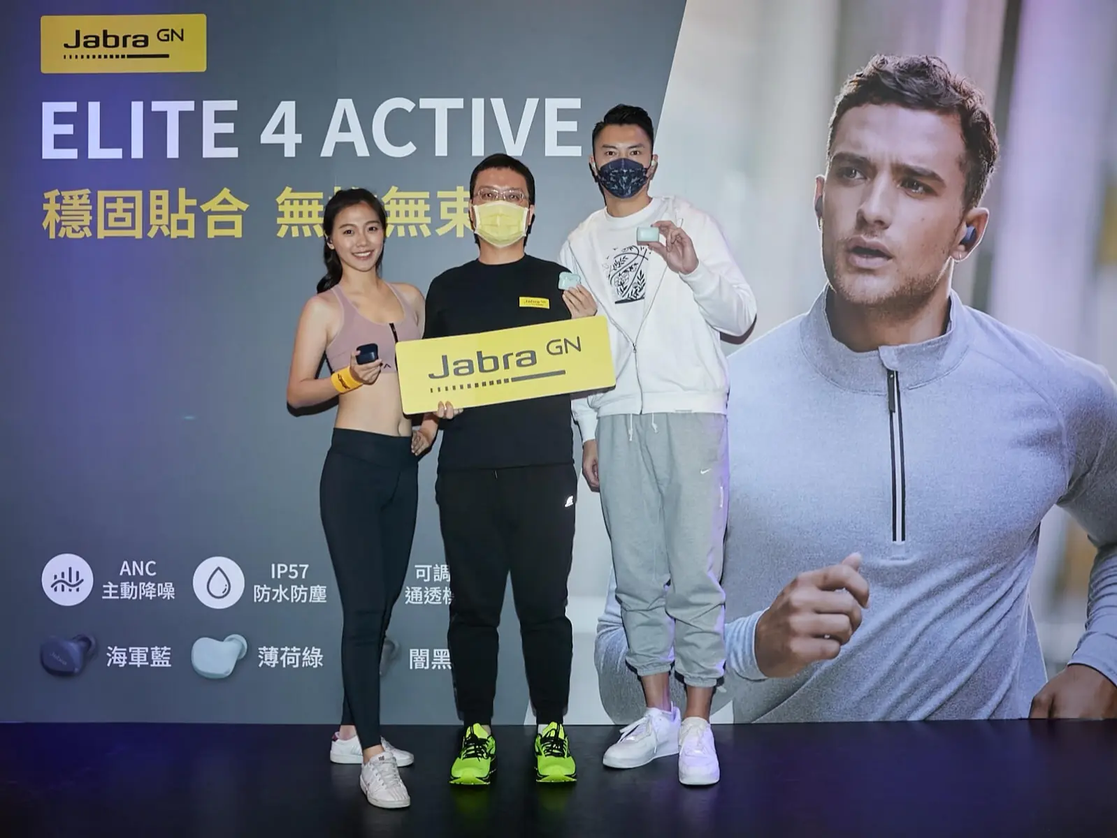跟著台灣飛人陳信安一起體驗無拘無束健康生活，Jabra 再推全新Elite 4 Active 專為運動而生的真無線耳機！