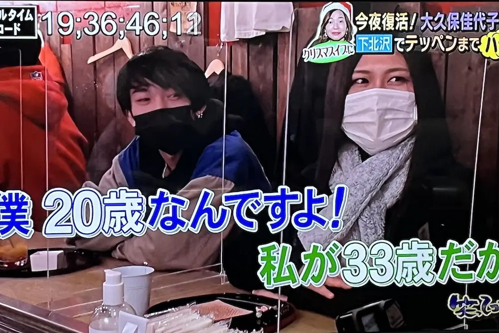 日本 33 歲女性自爆用燉菜追到 20 歲男友！推特瘋傳引來日本網友回：今晚也要多煮一點菜了...