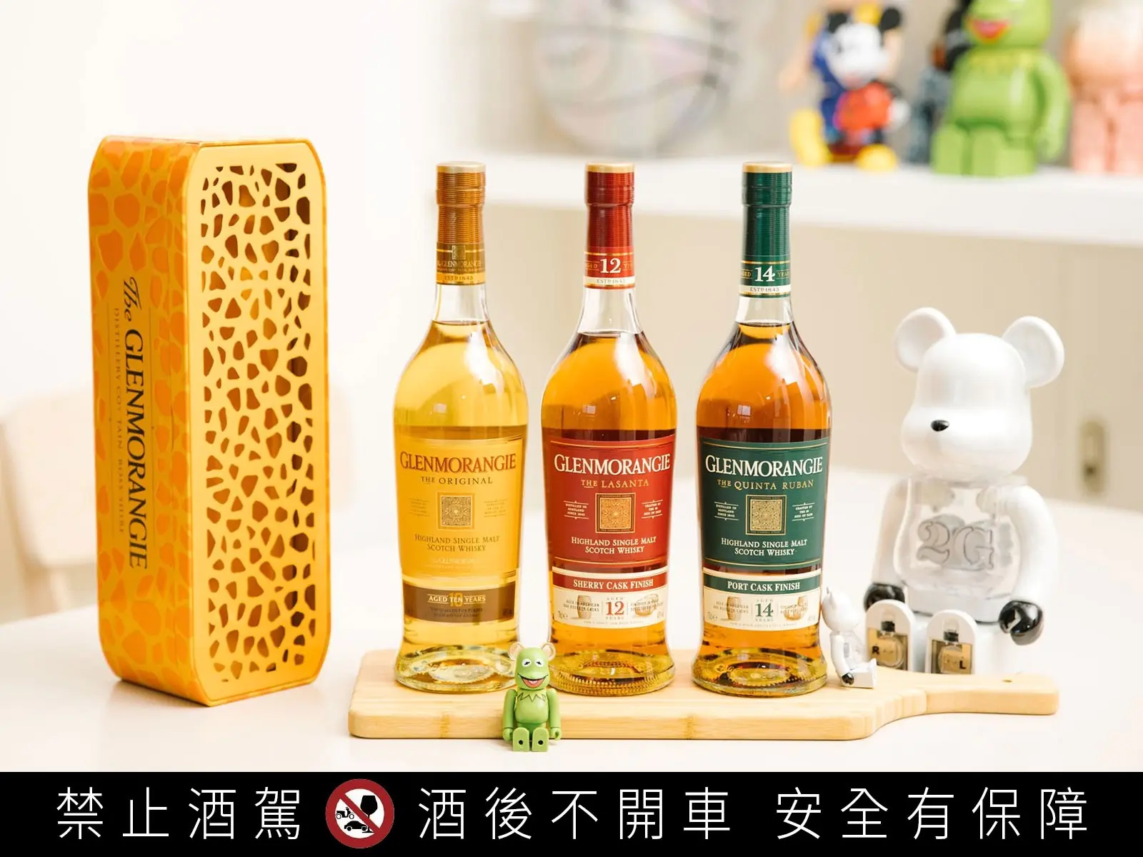 直擊阿鑫新年溫居趴！南西送上麒麟鹿禮盒，潮編一致給過：「忍不住想再來一杯，好喝我喜歡！」