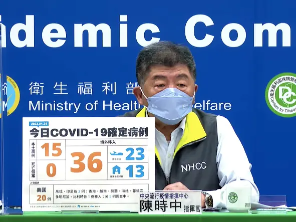 今日本土新增 15 例！新冠肺炎 COVID-19 最新防疫資訊懶人包，1/25 至春節期間維持二級警戒！