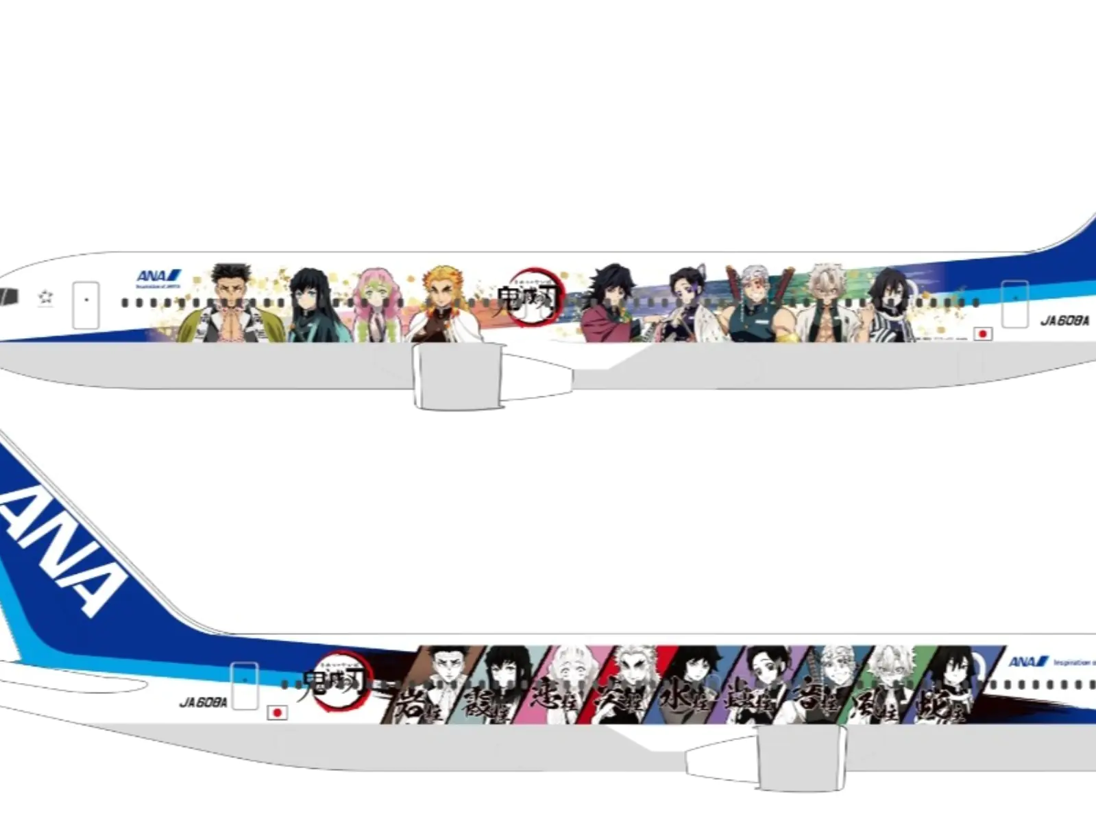ANA 全日空推出《鬼滅之刃》的「九柱專屬班機」，預計 2022 年 3 月底正式啟航！