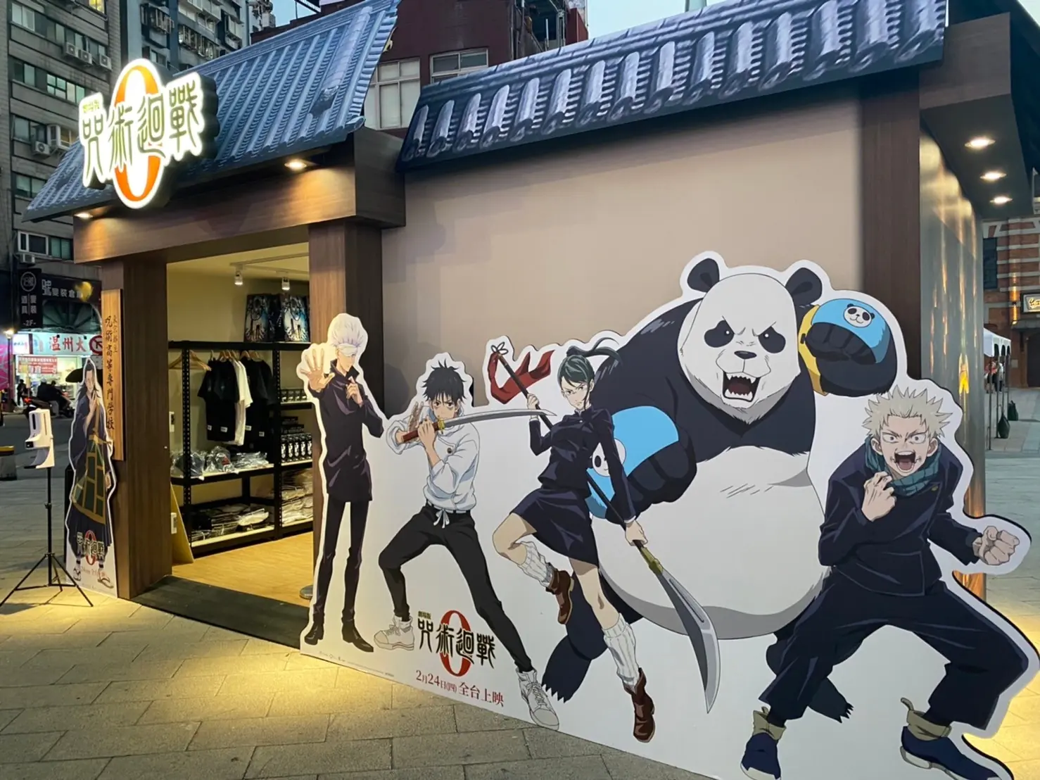 2022 推薦 3 大動漫主題快閃店，《咒術迴戰》、《我的英雄學院》超人氣登場！