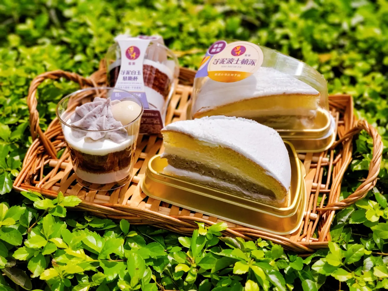 2022 必吃 8 大芋頭甜點飲料推薦，7-11「連珍芋泥波士頓派」、IKEA「芋頭霜淇淋」CP 值超高！