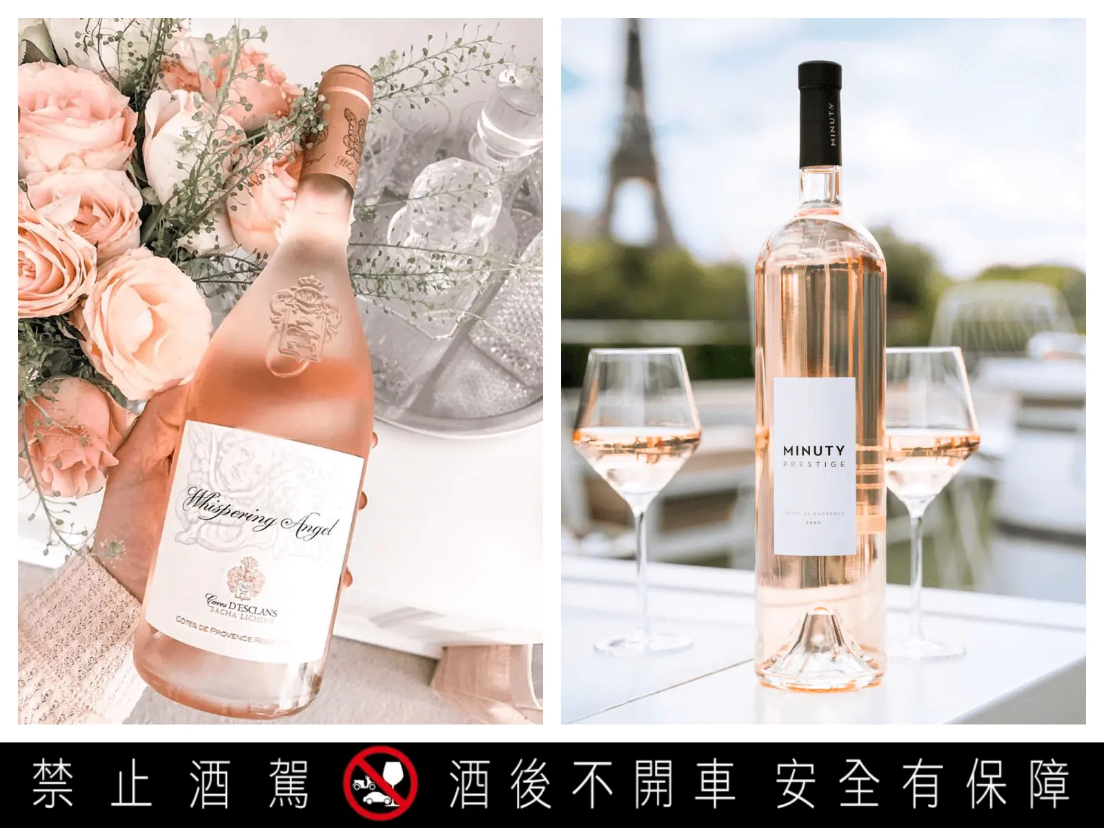 酩悅軒尼詩引進粉紅酒雙品牌，令人難以抗拒的粉紅盛宴期待於今年春季開始綻放！