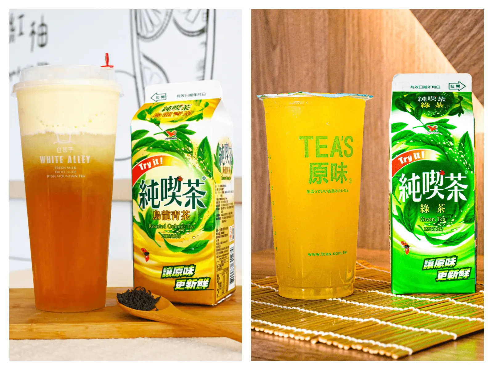 純喫茶搶攻手搖800億商機！強勢聯名白巷子、TEA'S 原味，全新推出6款限定風味，週週享86折優惠