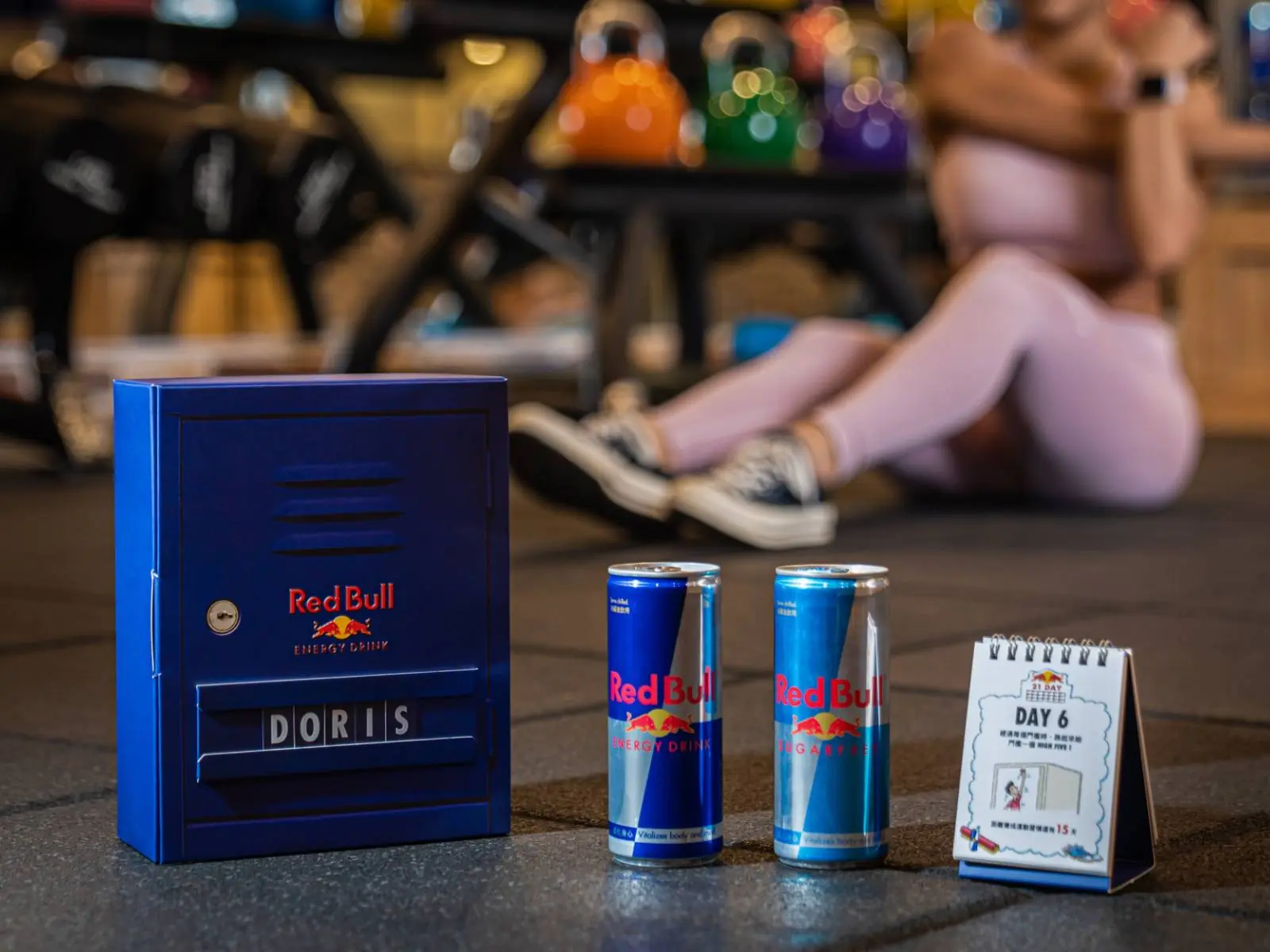 Red Bull 紅牛推出「21 天健身挑戰」，挑戰成功有機會讓紅牛冰箱到你家、拿到健身工廠會籍！