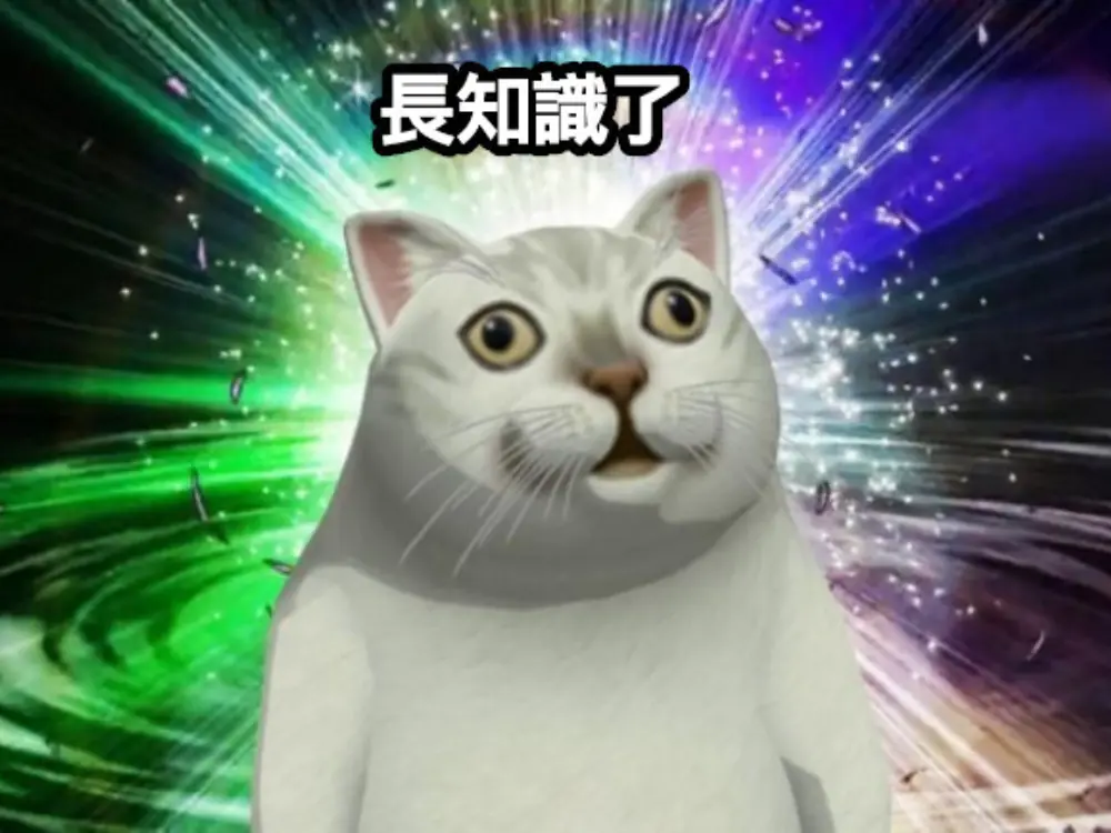 還在歸剛欸？2022 最新網路爆紅 10 大諧音梗流行語，看完讓人無 Fuck 可說⋯