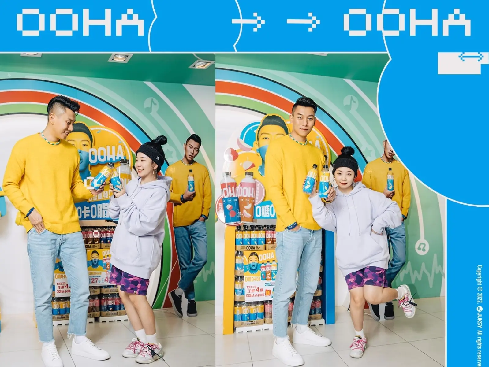 南西直擊『 OOHA 』氣泡飲上市活動！挖出品牌大使 E.SO 瘦子 2022 給粉絲的「 驚喜 」你猜到了嗎？
