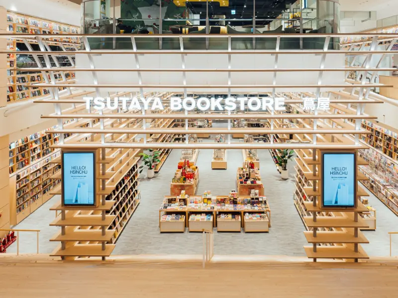 蔦屋書店 TSUTAYA BOOKSTORE 進駐新竹！73 個文創品牌、限定松露火鍋⋯混一整天都不是問題！