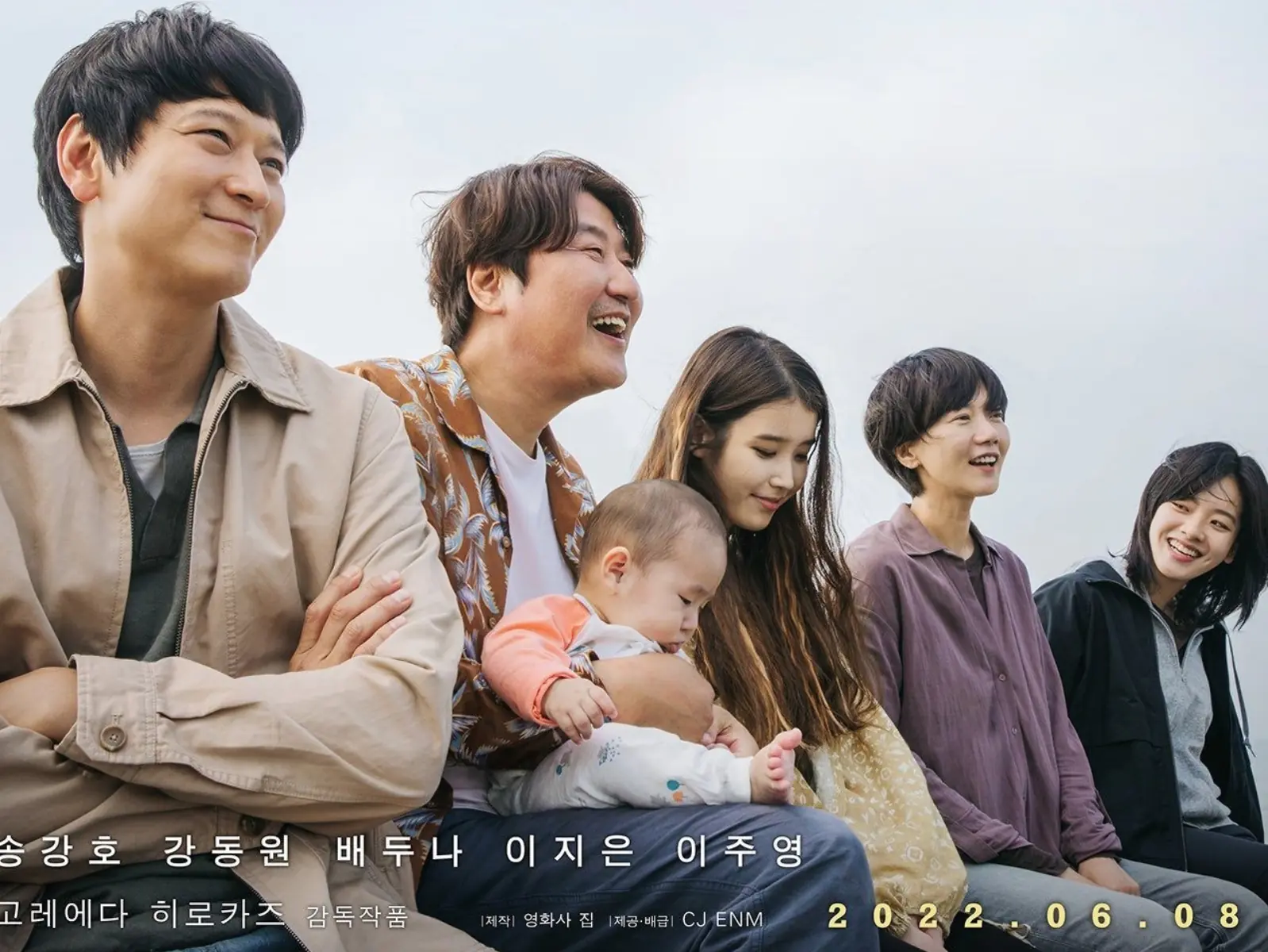 是枝裕和首部韓國電影《嬰兒轉運站 Broker》5 件必知看點！IU、宋康昊主演、棄嬰箱爭議入題！