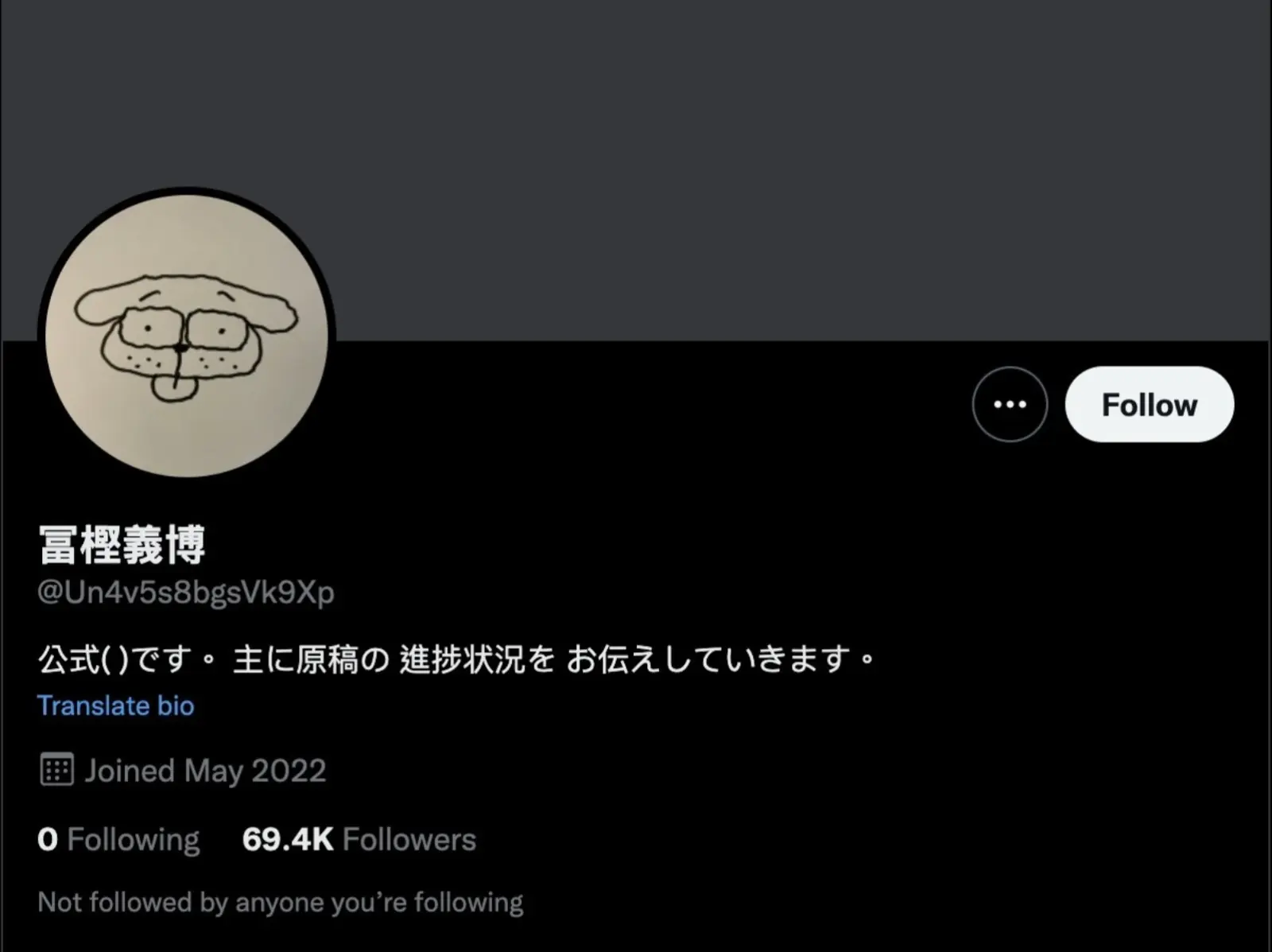 推特突然驚見《獵人》作者「冨樫義博」帳號，甚至還 PO 文表示「還剩四話」！