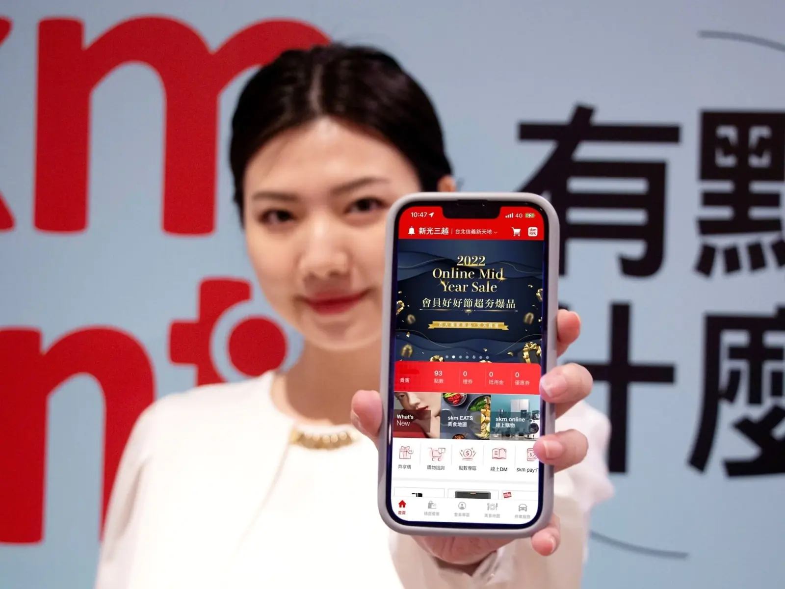 寵愛會員最強回饋！新光三越《會員好好節》6/9登場，skm points千萬點數大放送！