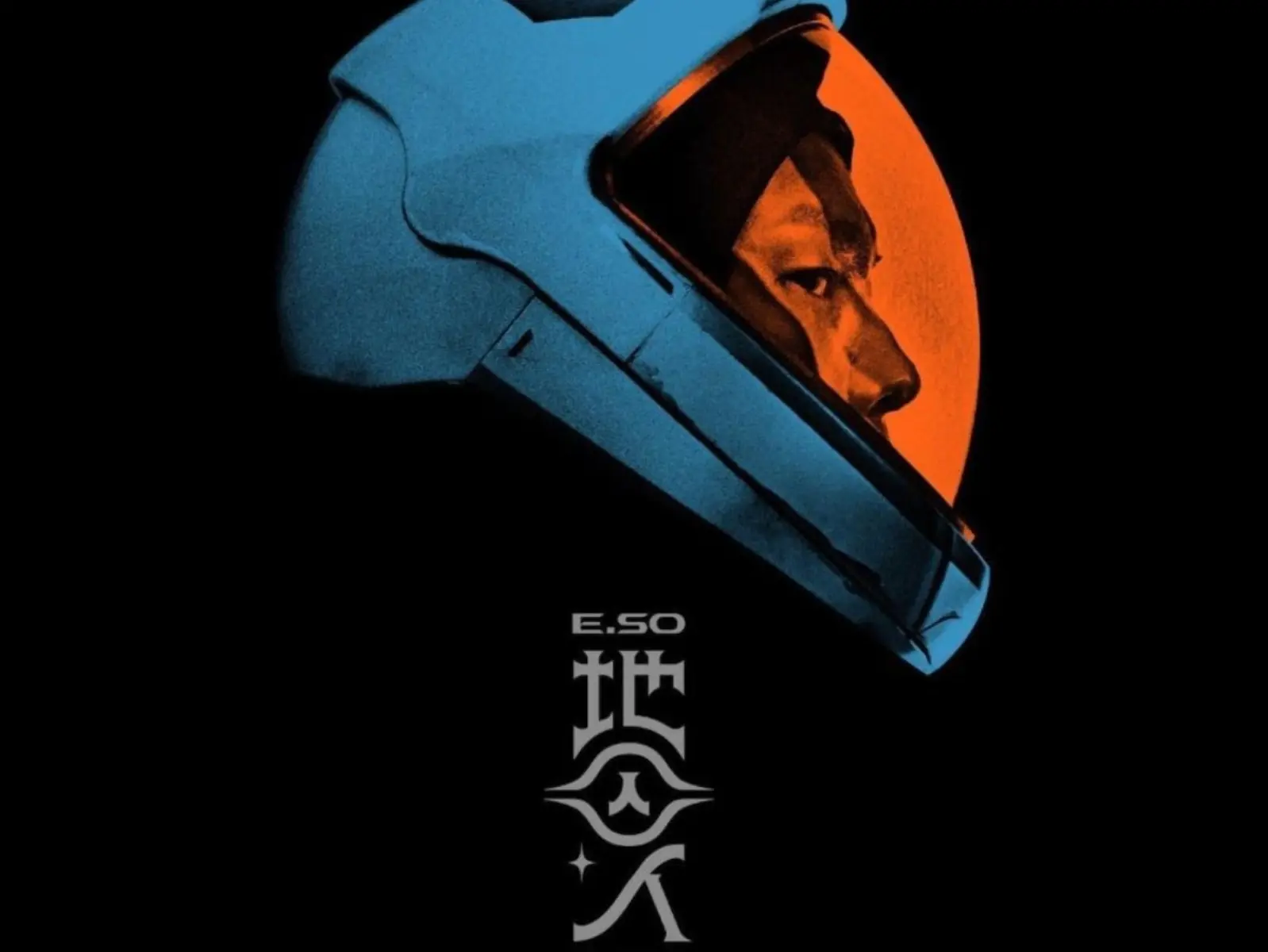 嘻哈男神瘦子 E.SO 2022 「地囚人台北演唱會」終於釋出熱騰騰主視覺海報！搶票時間也一併公開～