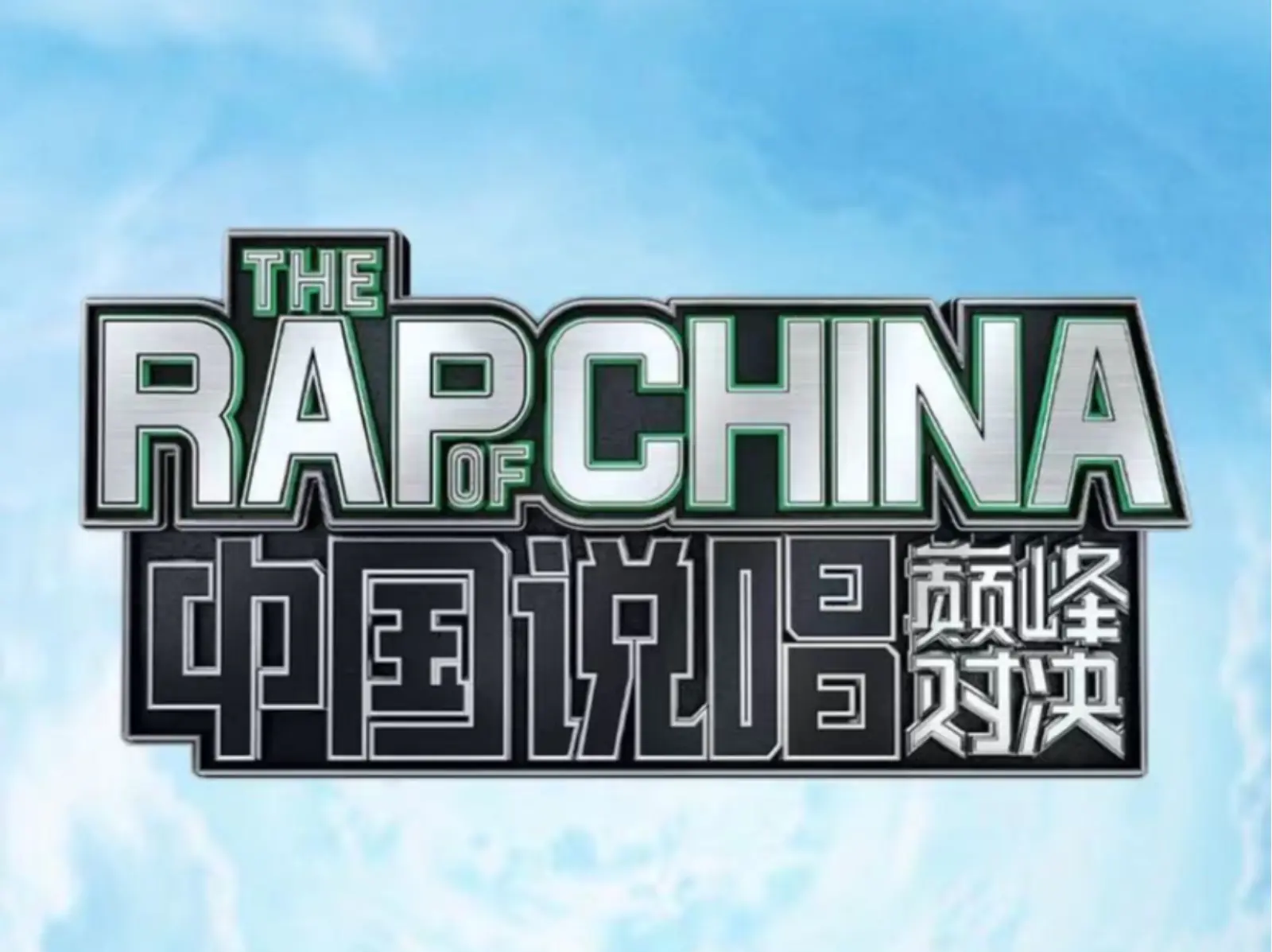 2022 《中國說唱巔峰對決》正式曝光參賽 Rapper 名單，想不到導師熱狗、GAI 也成選手？
