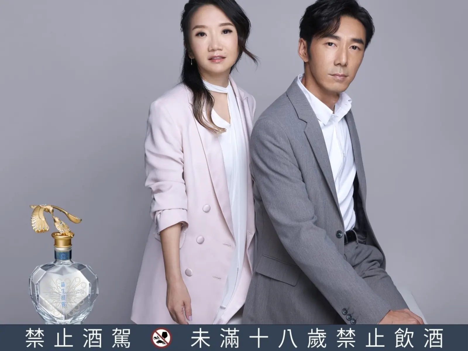 史上首支可盤旋舞動的金門高粱酒！「神話愛情鳥」再現