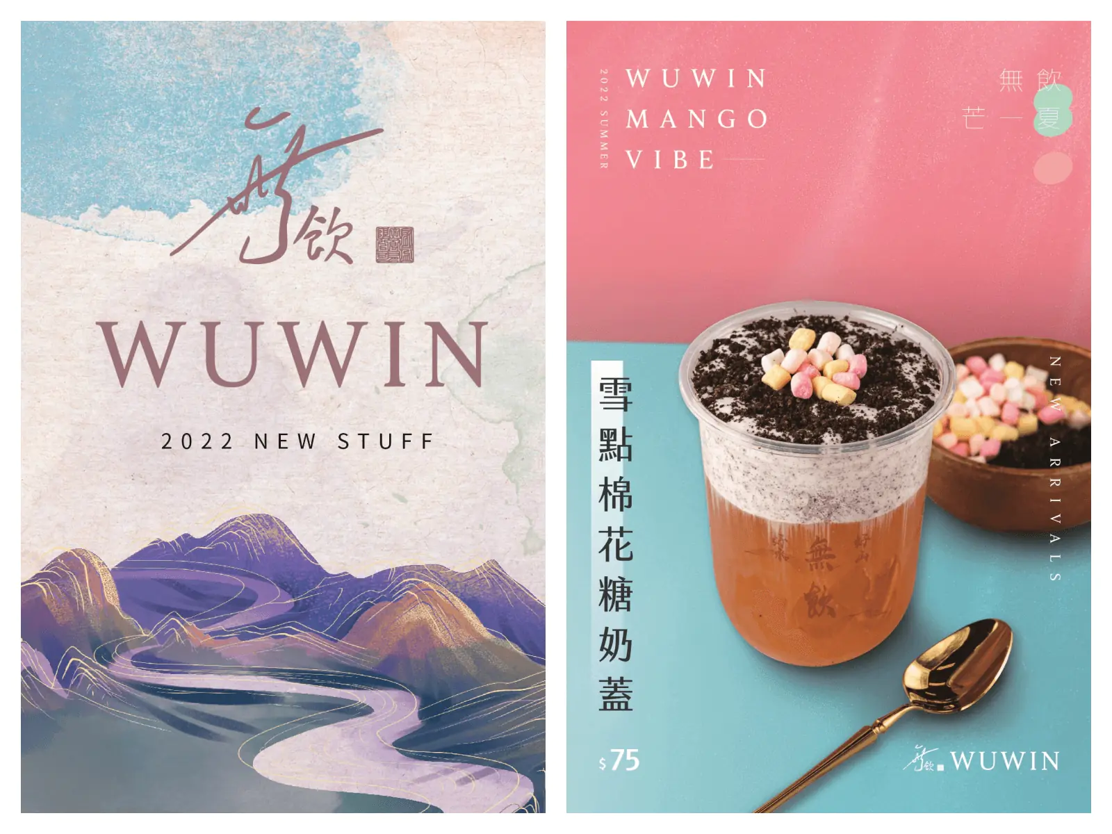 上班族女孩照過來，無飲雪點棉花糖奶蓋給你滿滿的小確幸