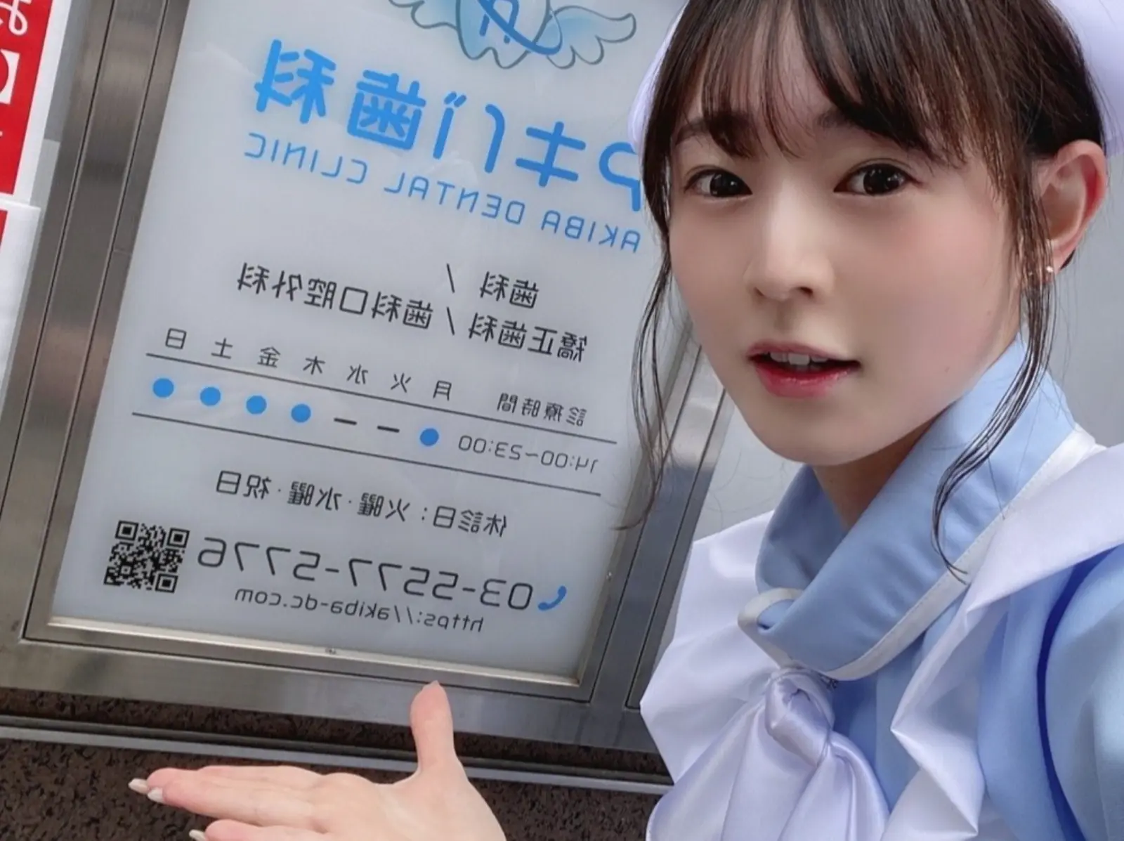 牙醫診所聘請「正妹女僕牙助」，讓你不再害怕看牙醫！  【野生抓正妹】