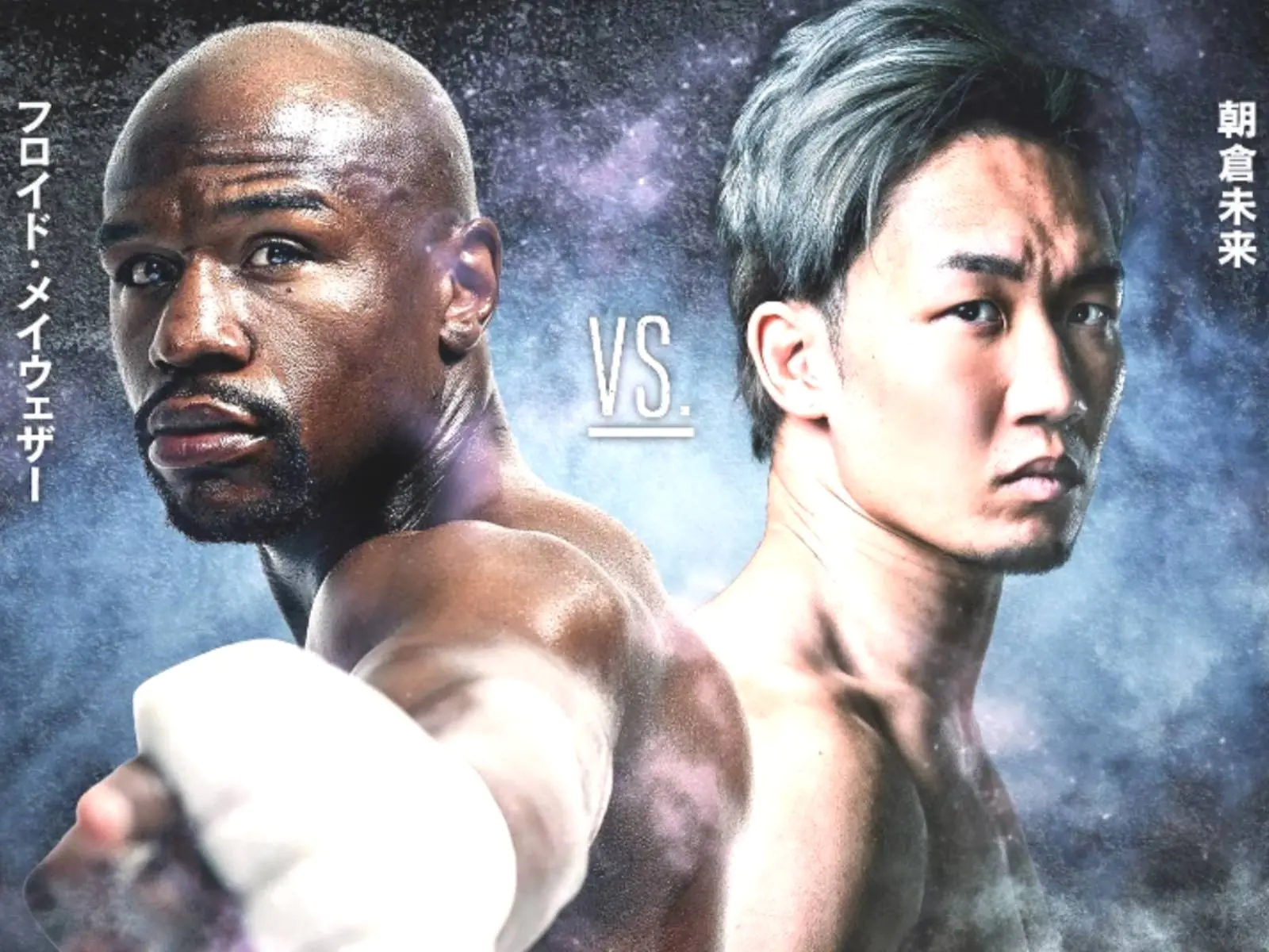 「炫富拳王」梅威瑟對決日本 MMA 明星朝倉未來將於 9 月開戰，對手恩師建議：「該踢兩腳」