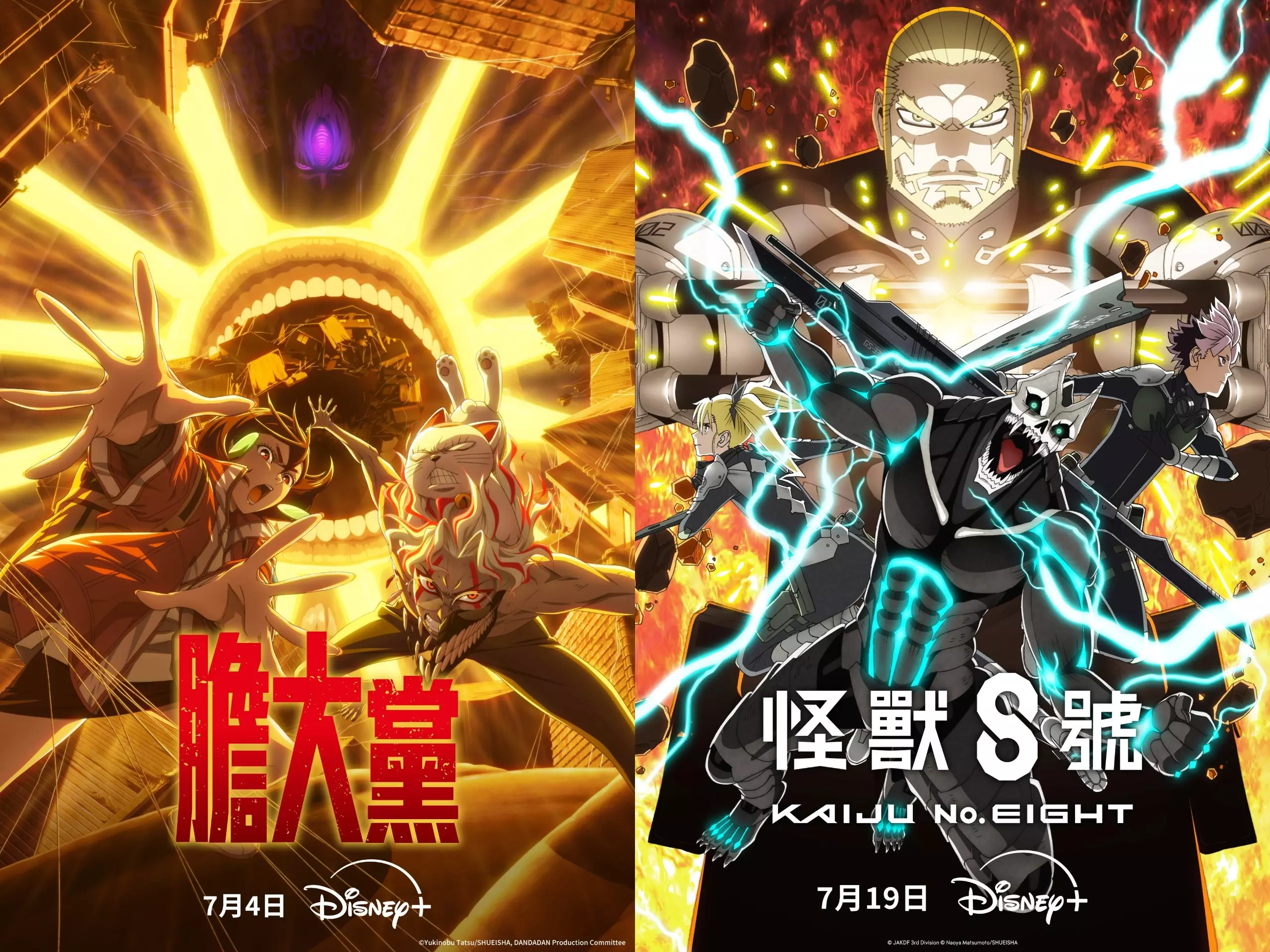 日本動漫推薦！集結30+部必看2025動漫新番、 經典動漫神作，你想看的全都在 Disney+！