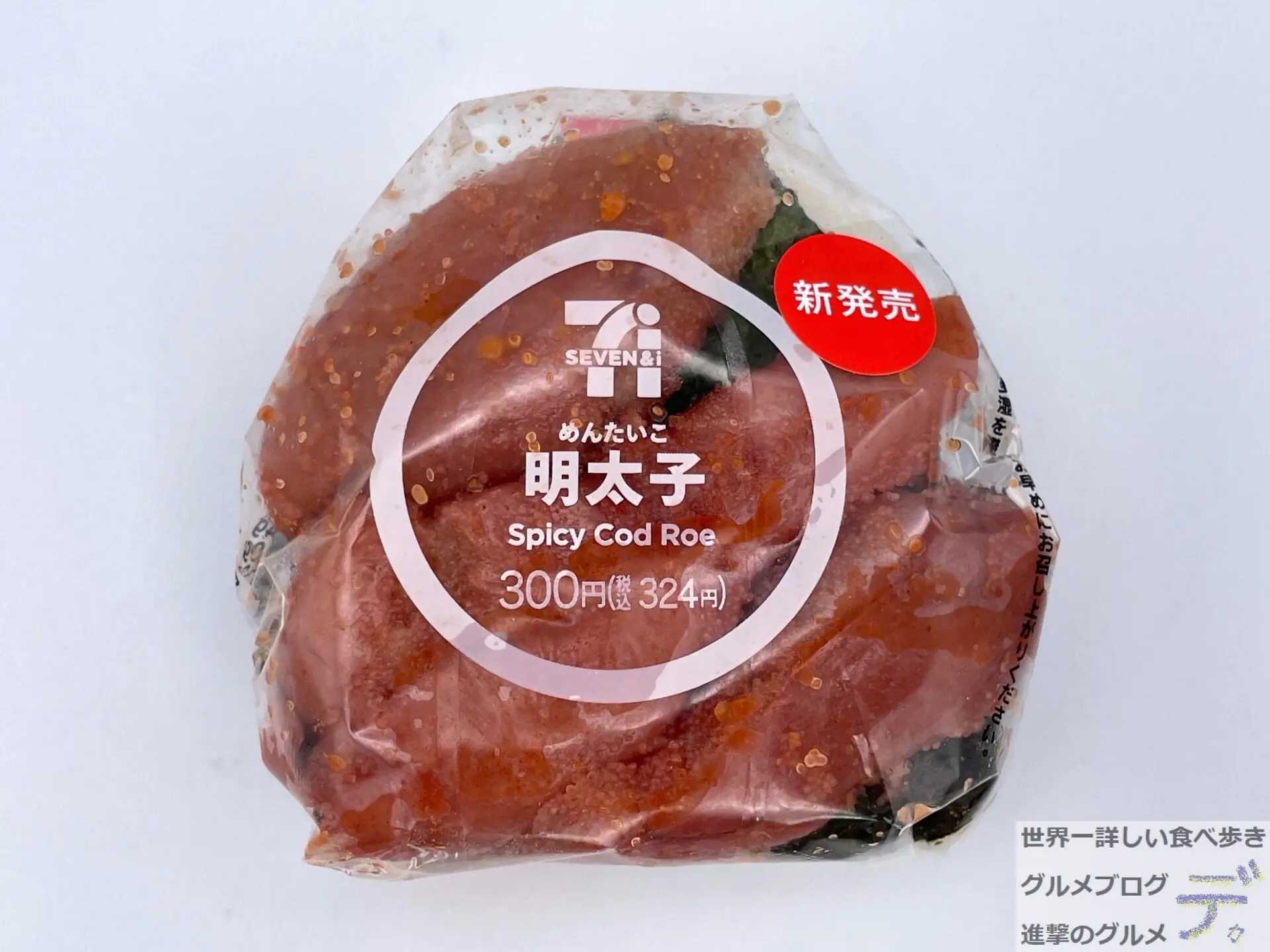 日本 7-11 超狂「明太子飯團」，直接實現明太子財富自由！