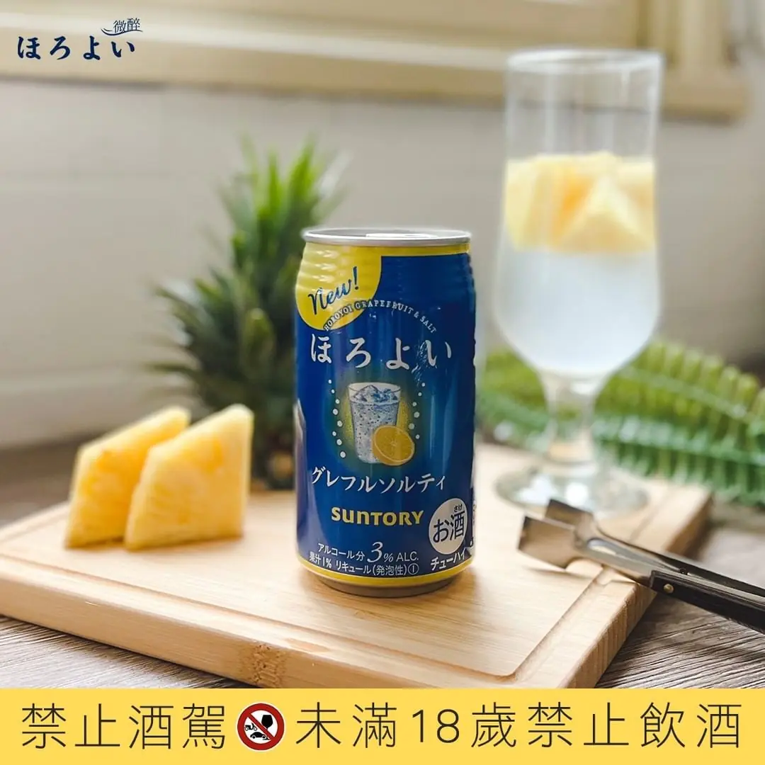 2022 超商調酒 8 款新品推薦，KIRIN 冰結、三得利水果調酒不用去酒吧就能喝爆！
