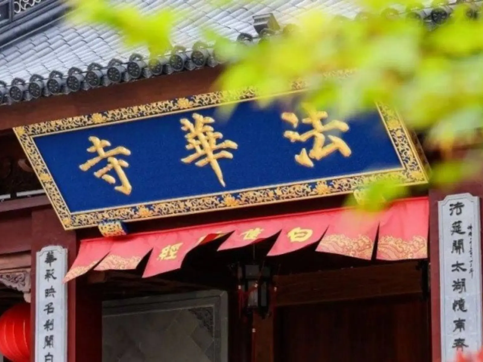中國寺廟開出「月薪 4 萬 4」招聘專員，竟超過百人投履歷應徵！