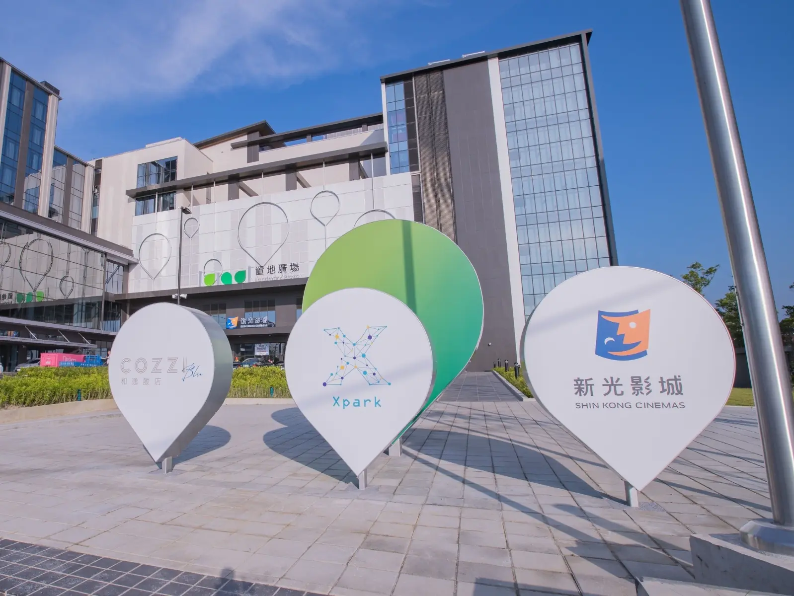 北台灣最火熱點 夏季限定首發到桃園青埔  交通便利又好玩 萬件好康隨抽隨中！